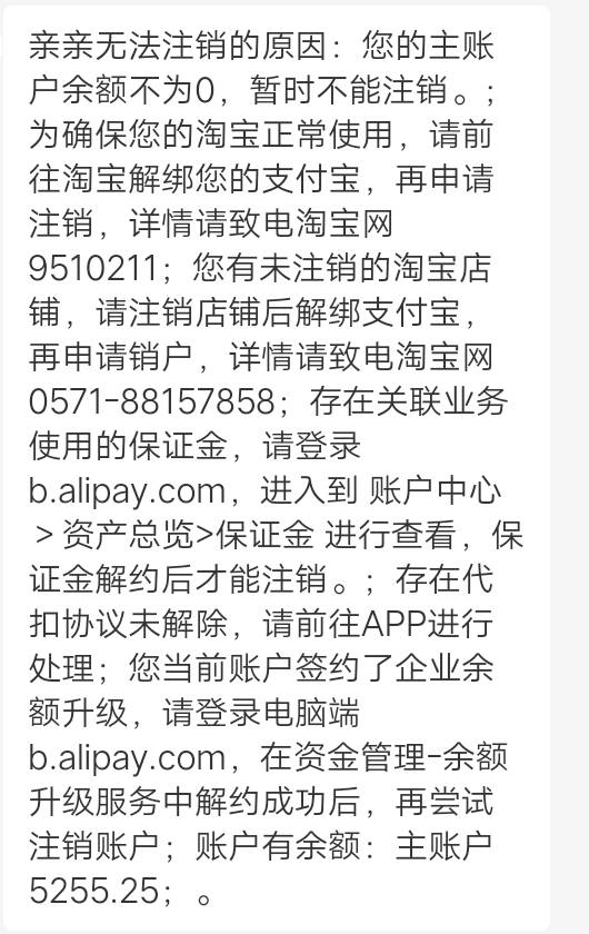 哪位老哥会企业支付宝找回的，淘宝里面5000毛申请出来了，188

80 / 作者:叫我神射手 / 