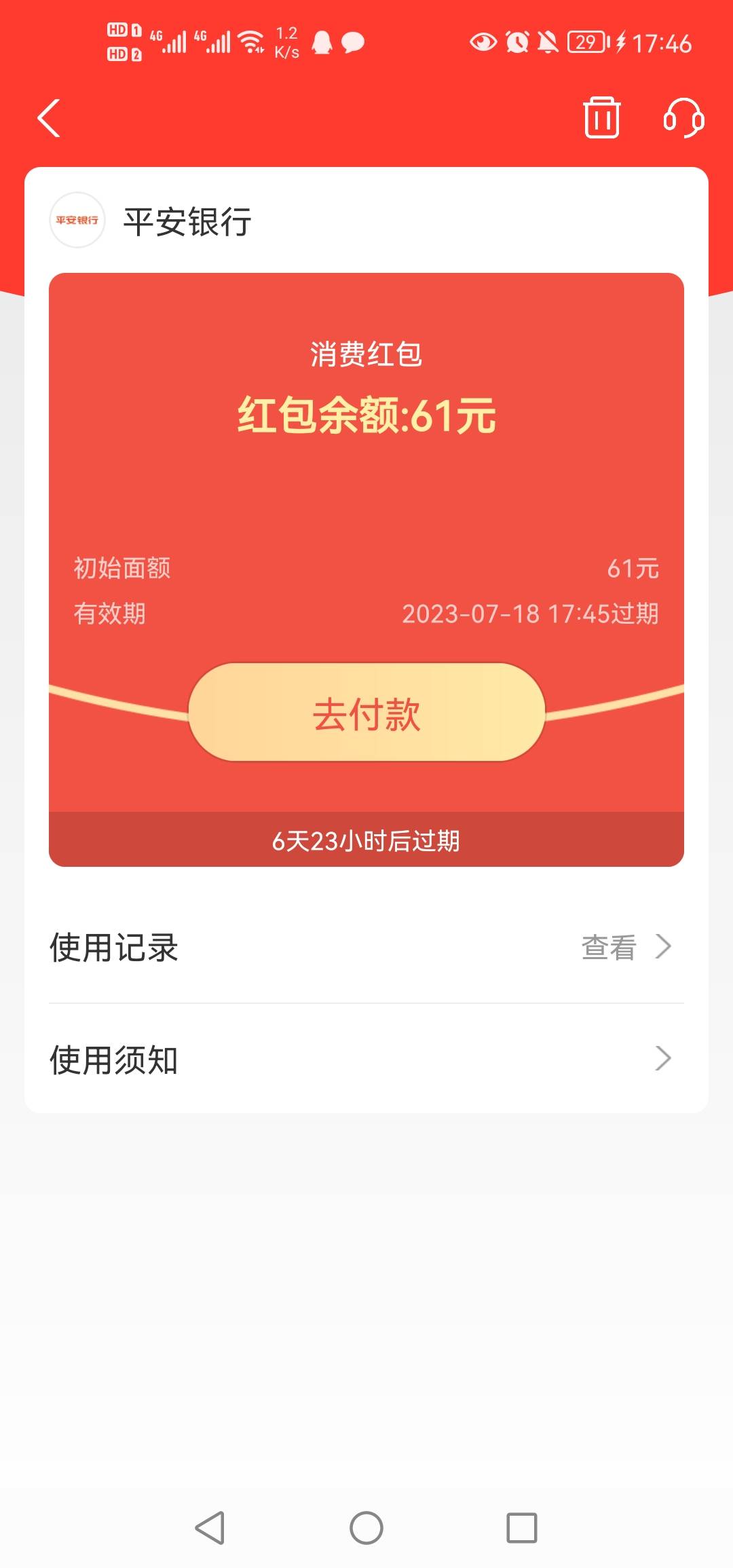 老哥们大毛 平安养老金


75 / 作者:顽主_ / 