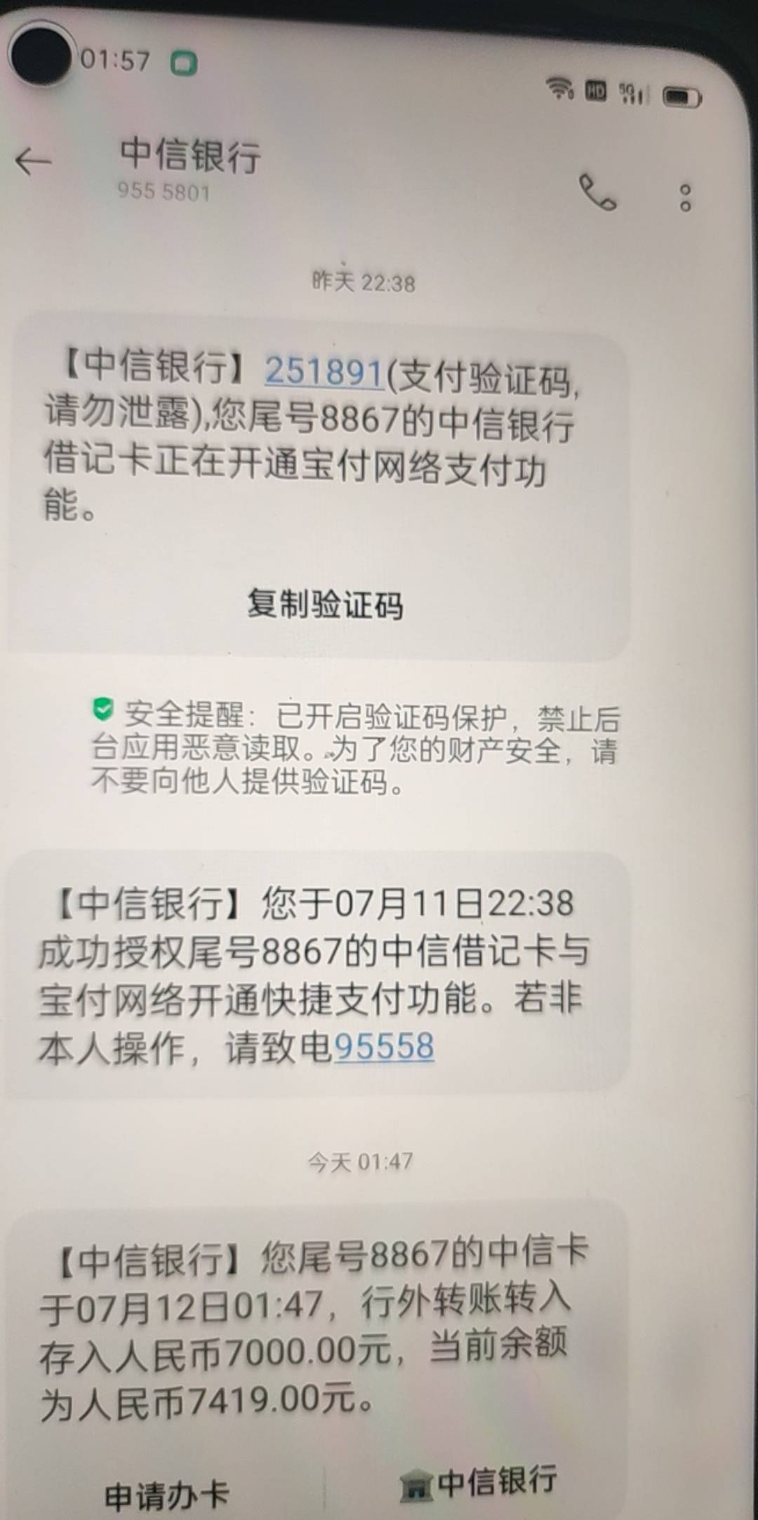 小蓉花下款申请一天了，来卡农就下过薪朋友，凌晨1点多...51 / 作者:自己作的g / 