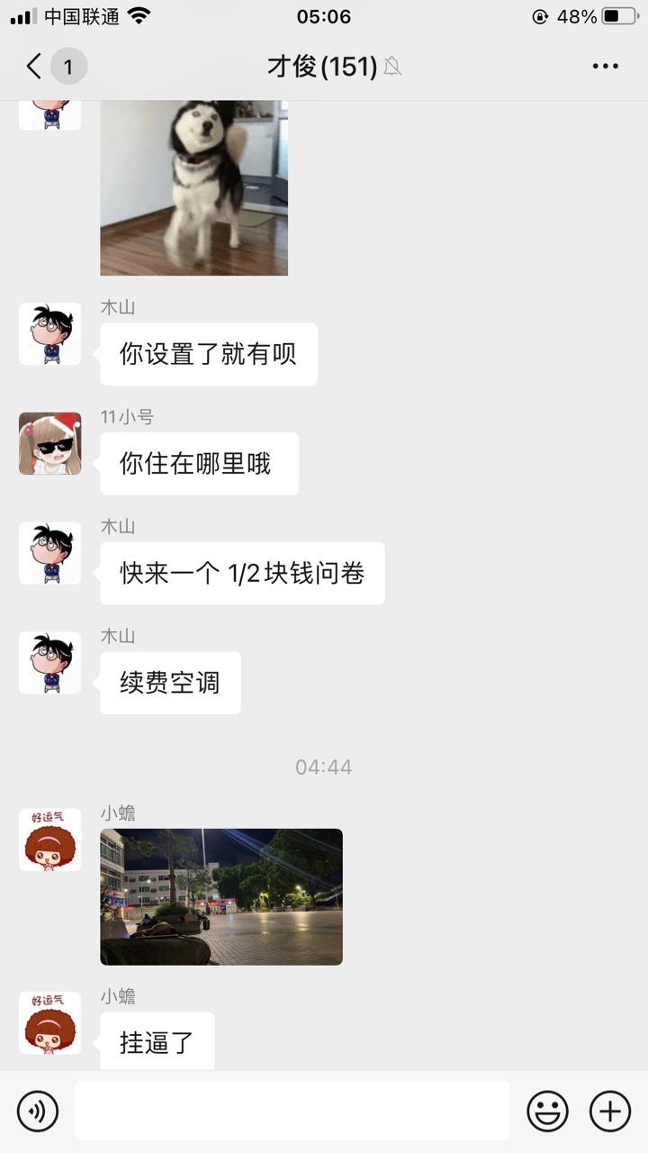 救救老哥


18 / 作者:飘着心看世界 / 