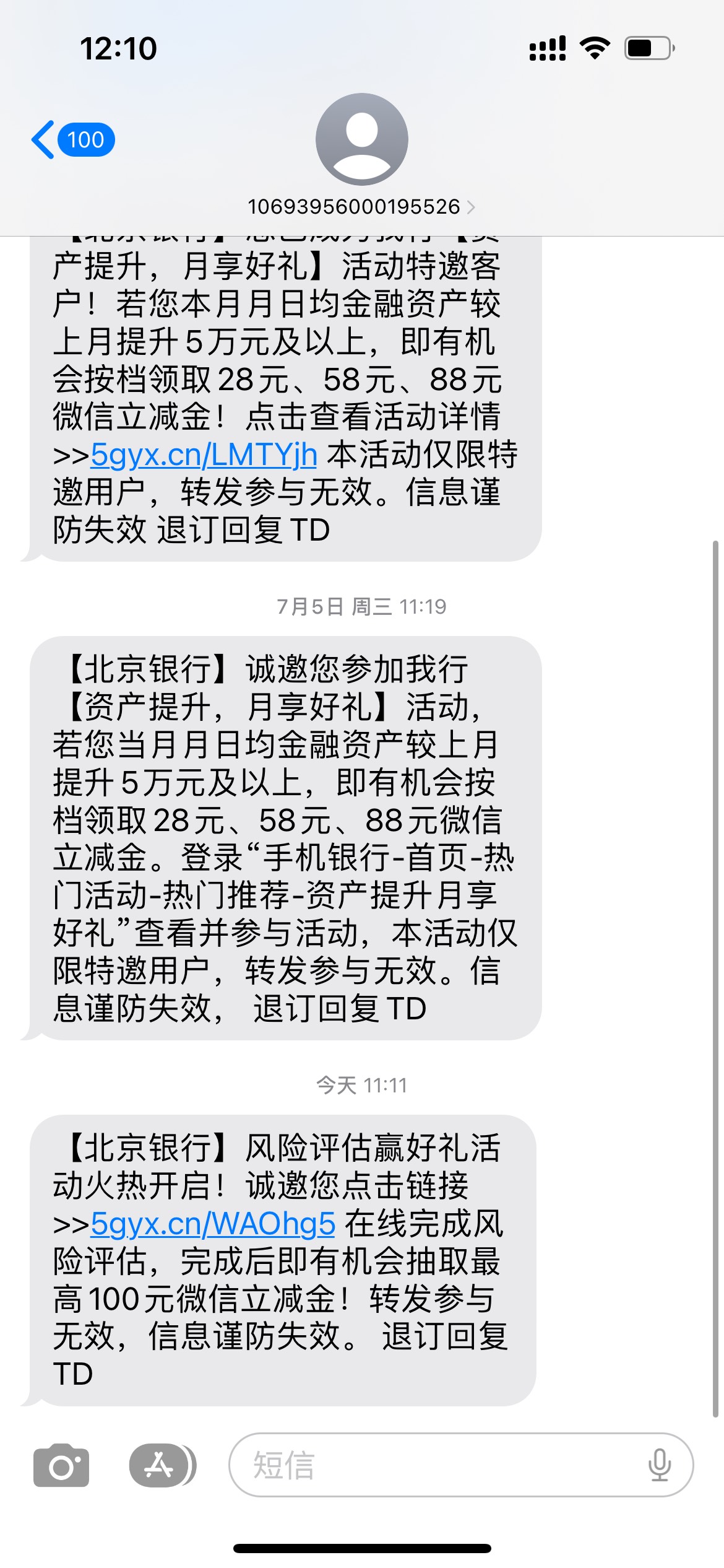 北京银行风险测评，抽了发现可以卡包，领的时候狂点


31 / 作者:时过境迁94 / 