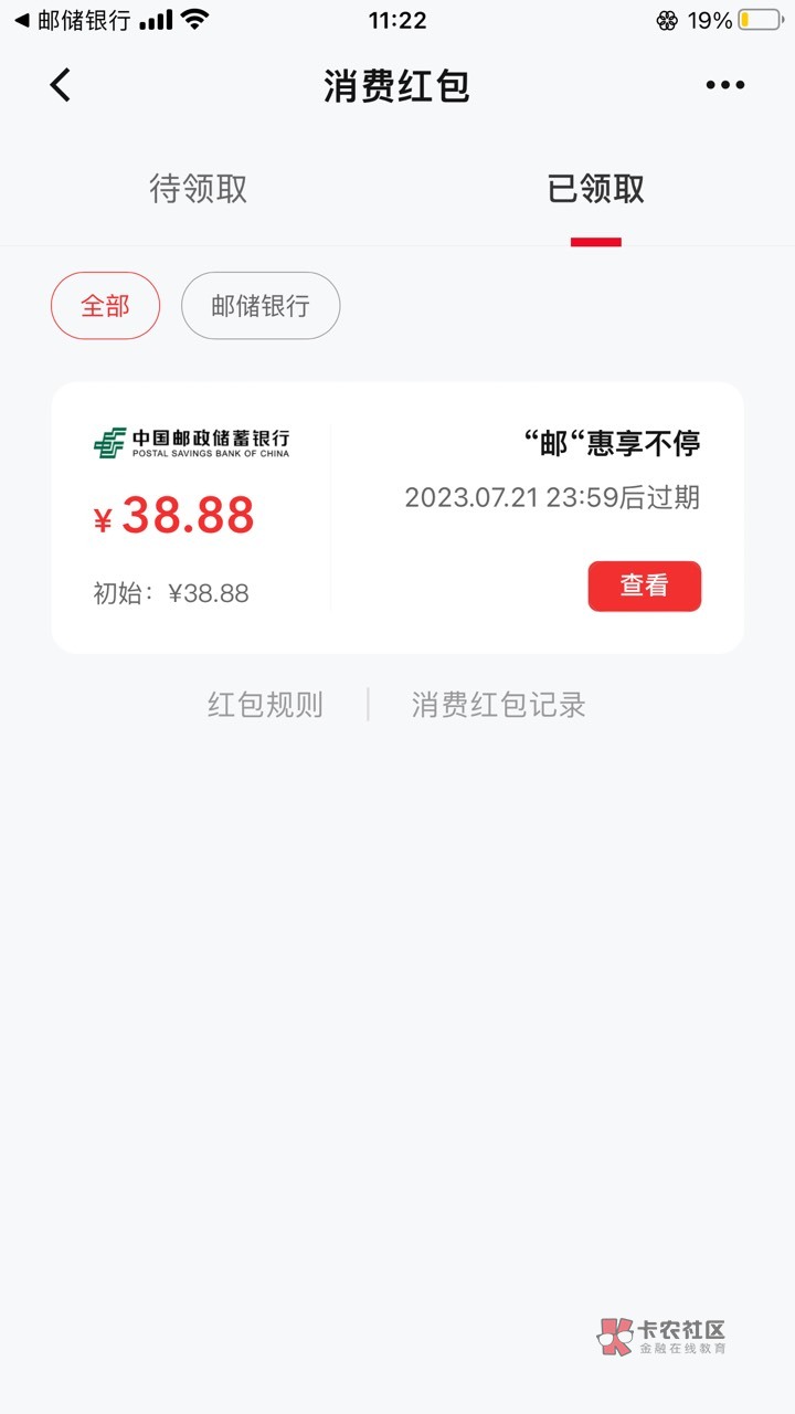 说一下嘉实
之前绑定的农行卡冻结了，换卡只能换农行的，可惜我没有农行一类了，客服10 / 作者:神的指引 / 