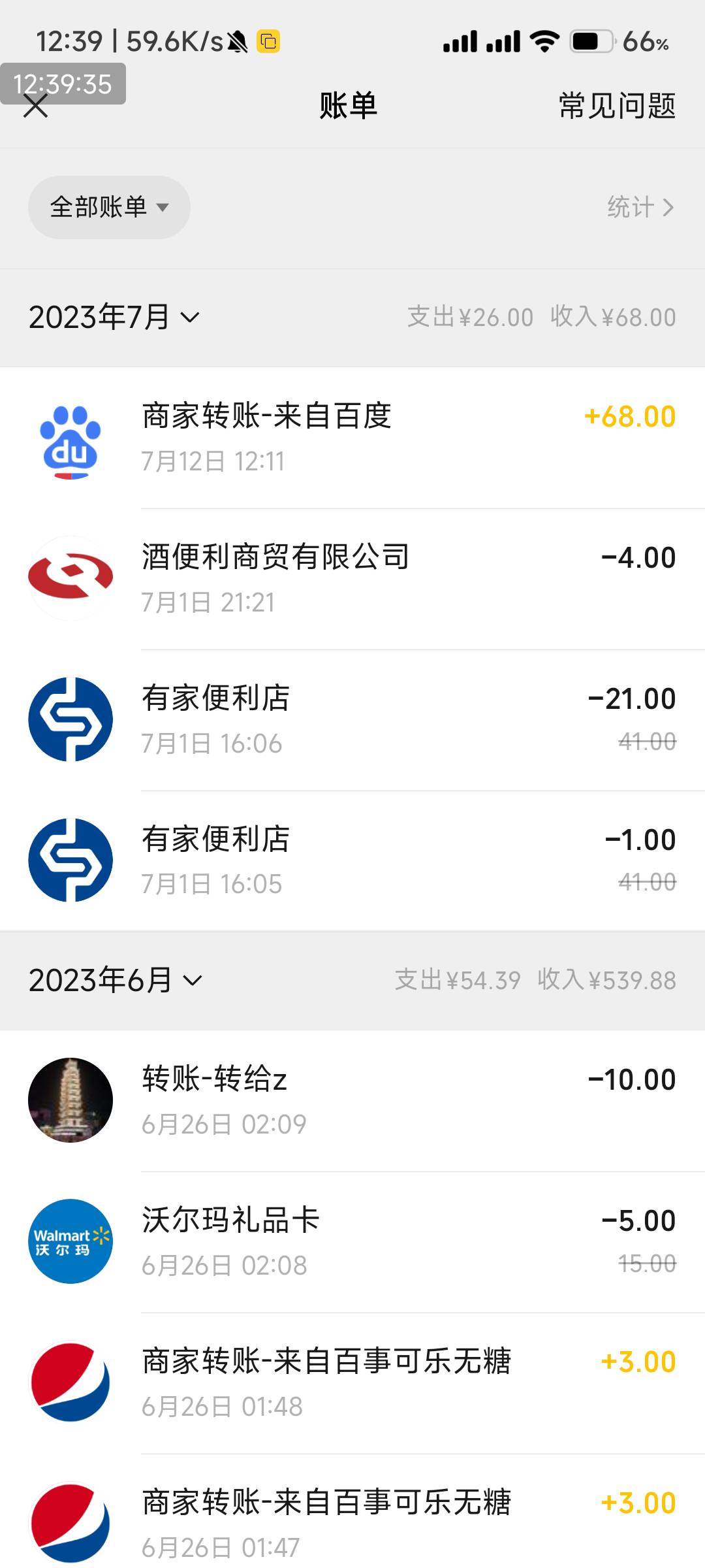 首发加精，之前百度极速版提现审核失败的，去自查账号异常状态，没有异常的话找人工客31 / 作者:123席 / 