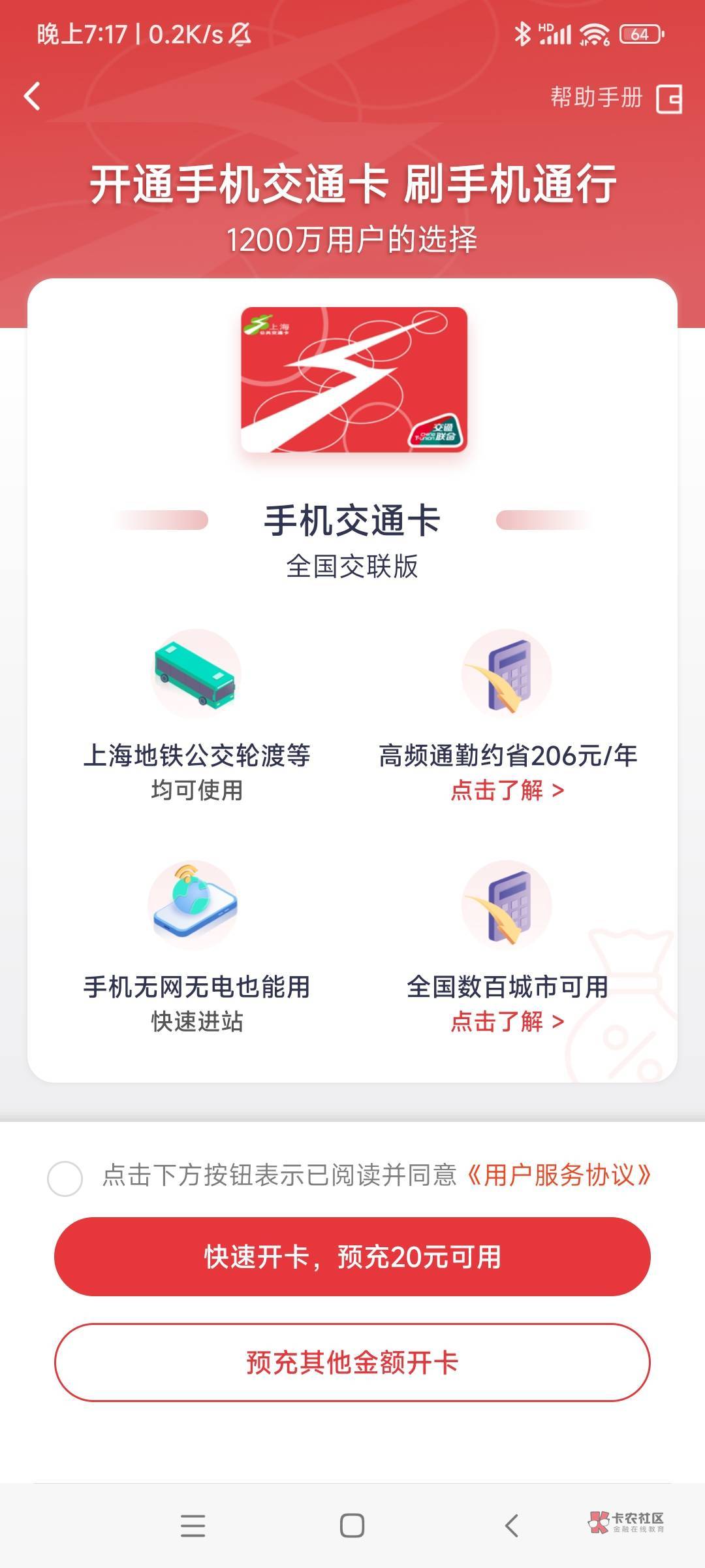 5个号全是这样，一模一样全是9块
我的，碳积分进去解绑卡
下载碳app登入，点首页气泡14 / 作者:终究不如你 / 