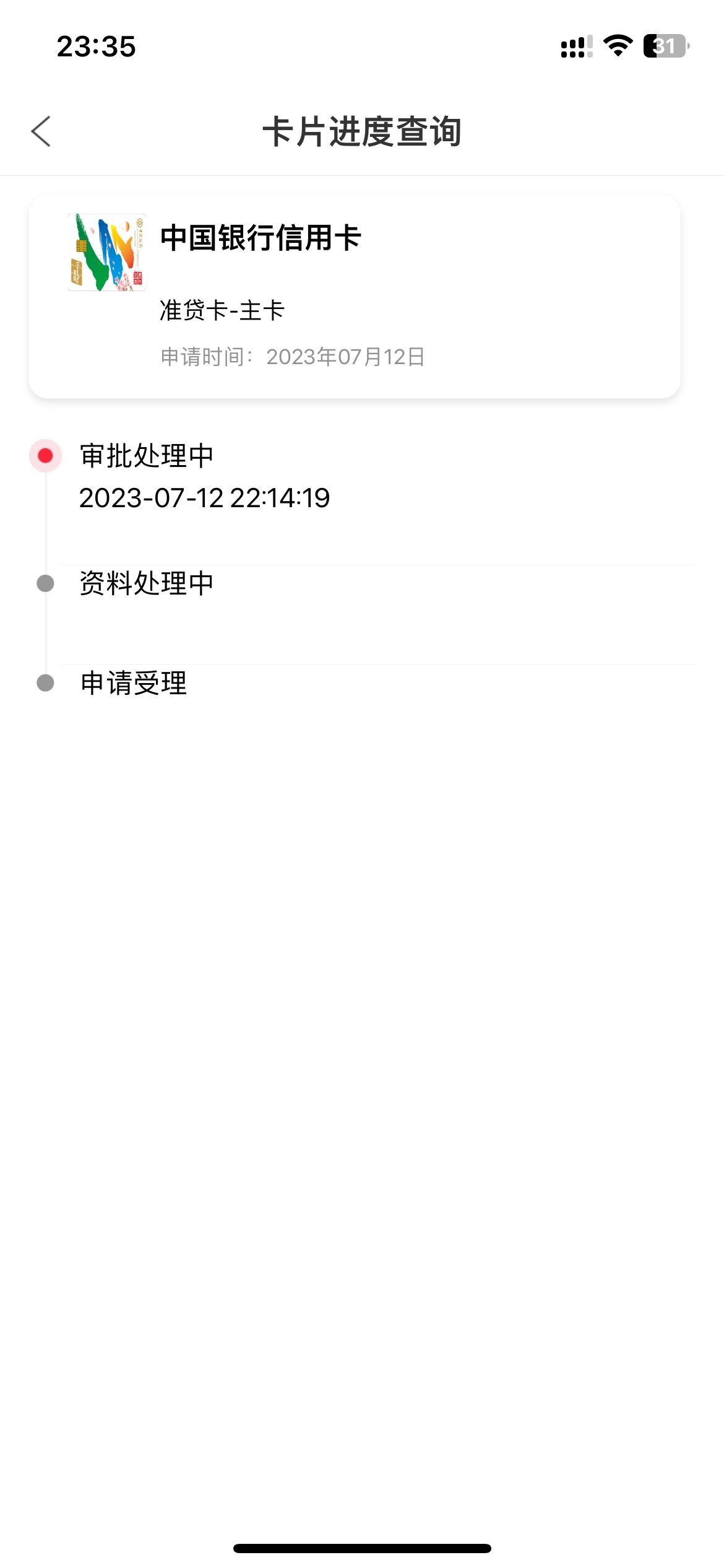 这是有希望了

51 / 作者:L185 / 