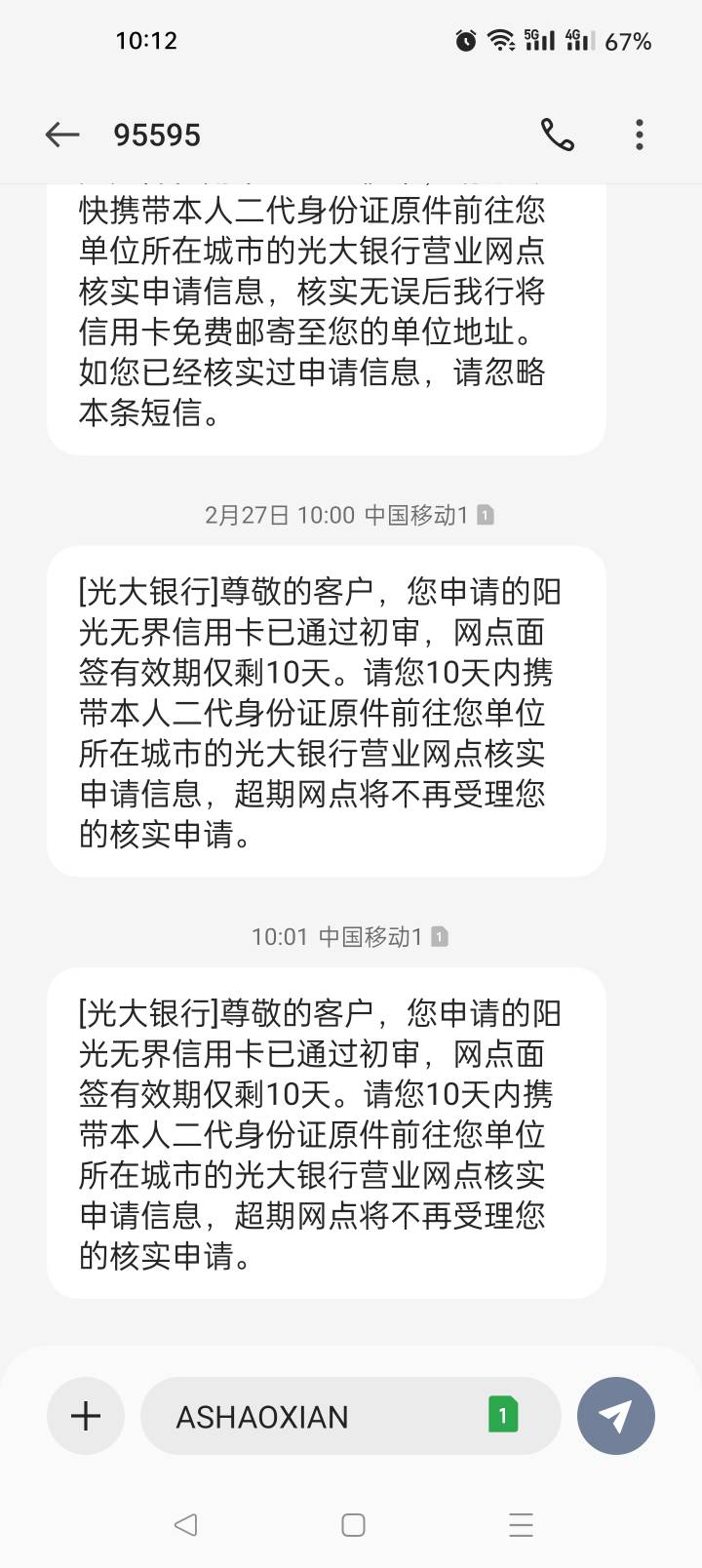 7出建行10美团现金券
76 / 作者:三毛投资 / 