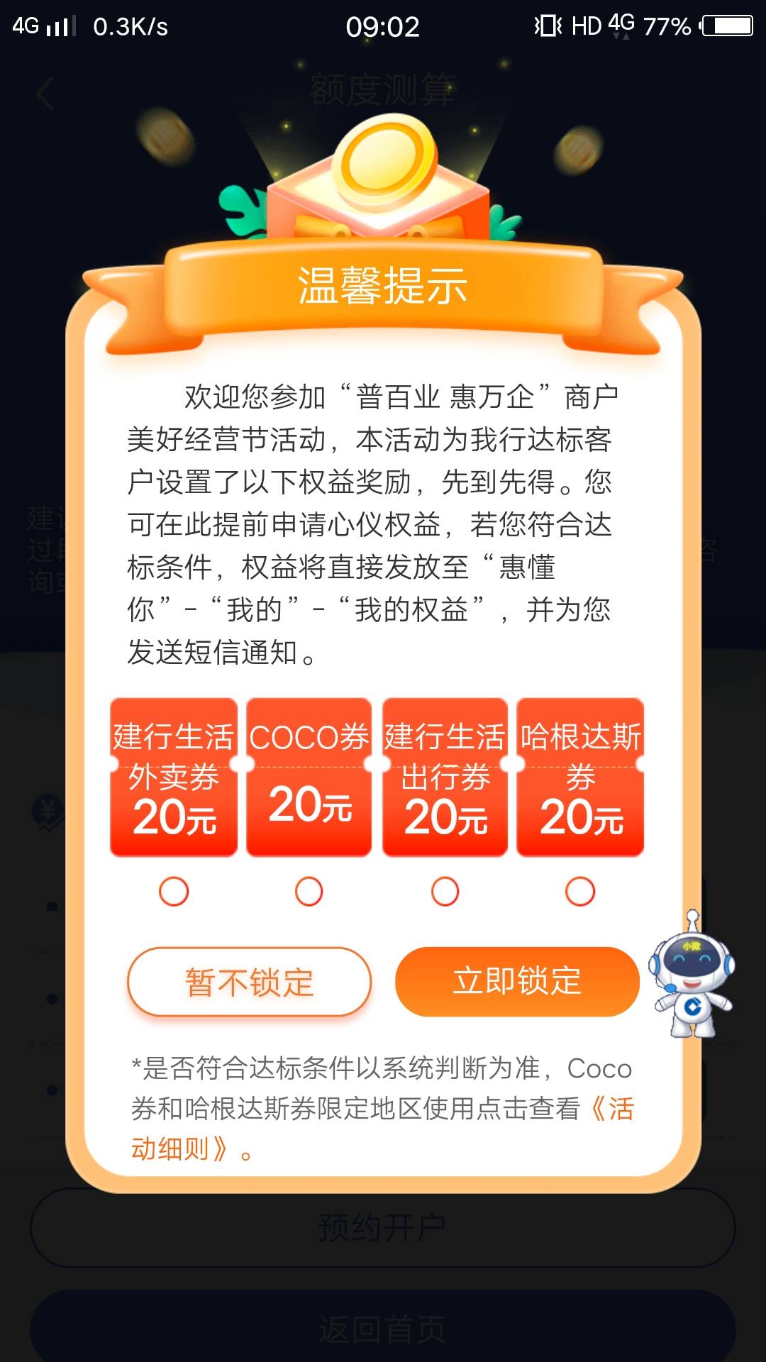 惠懂你这个哪个能出？哪个好出点老哥们
42 / 作者:卡农彭于晏本 / 