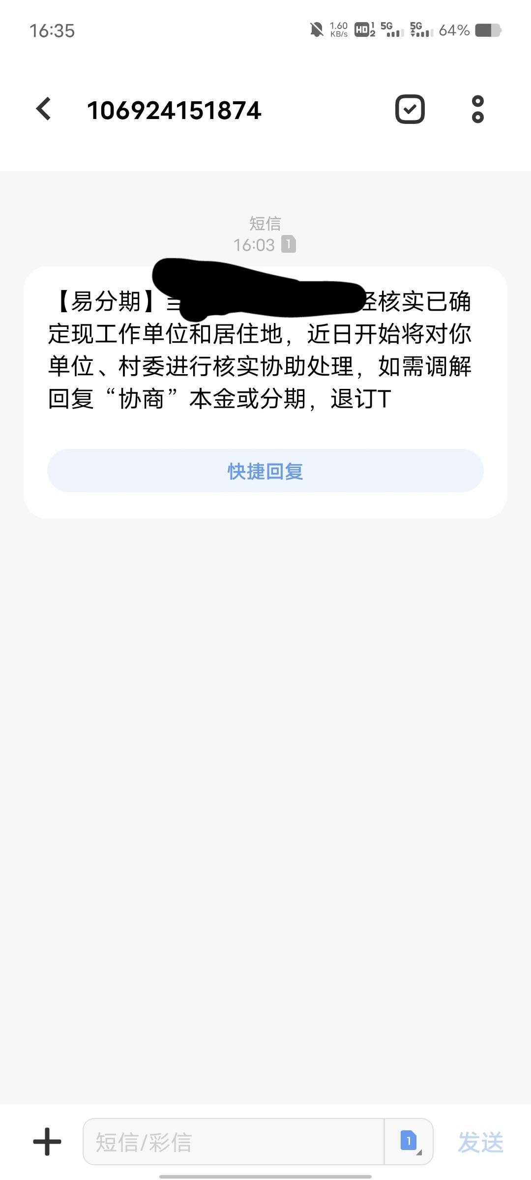 老哥们要按头了 这个易分期是哪个平台呀


98 / 作者:依然是范特西 / 