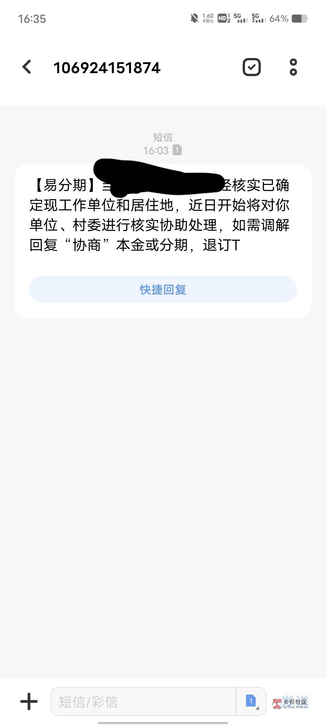 老哥们要按头了 这个易分期是哪个平台呀


21 / 作者:依然是范特西 / 