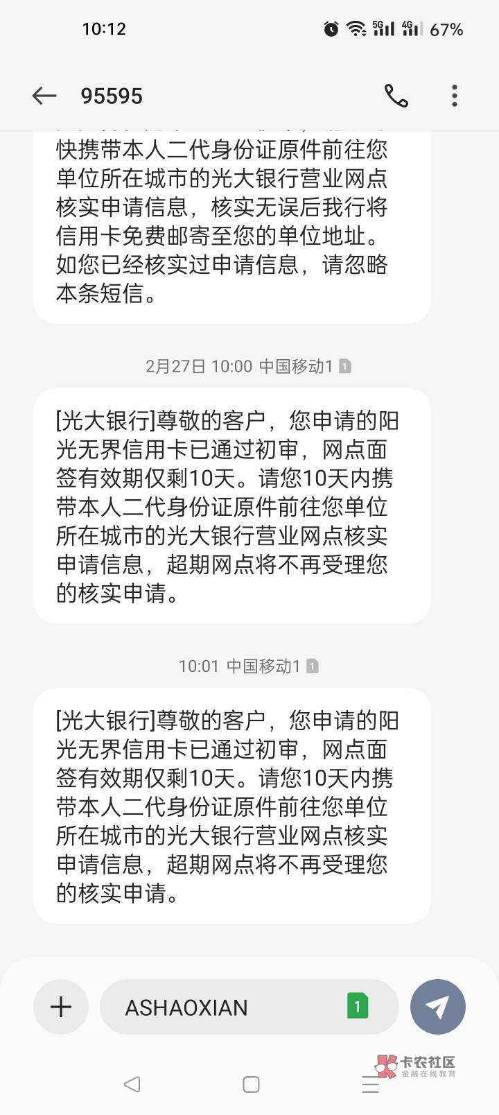 美团10有老哥要吗6
67 / 作者:三毛投资 / 