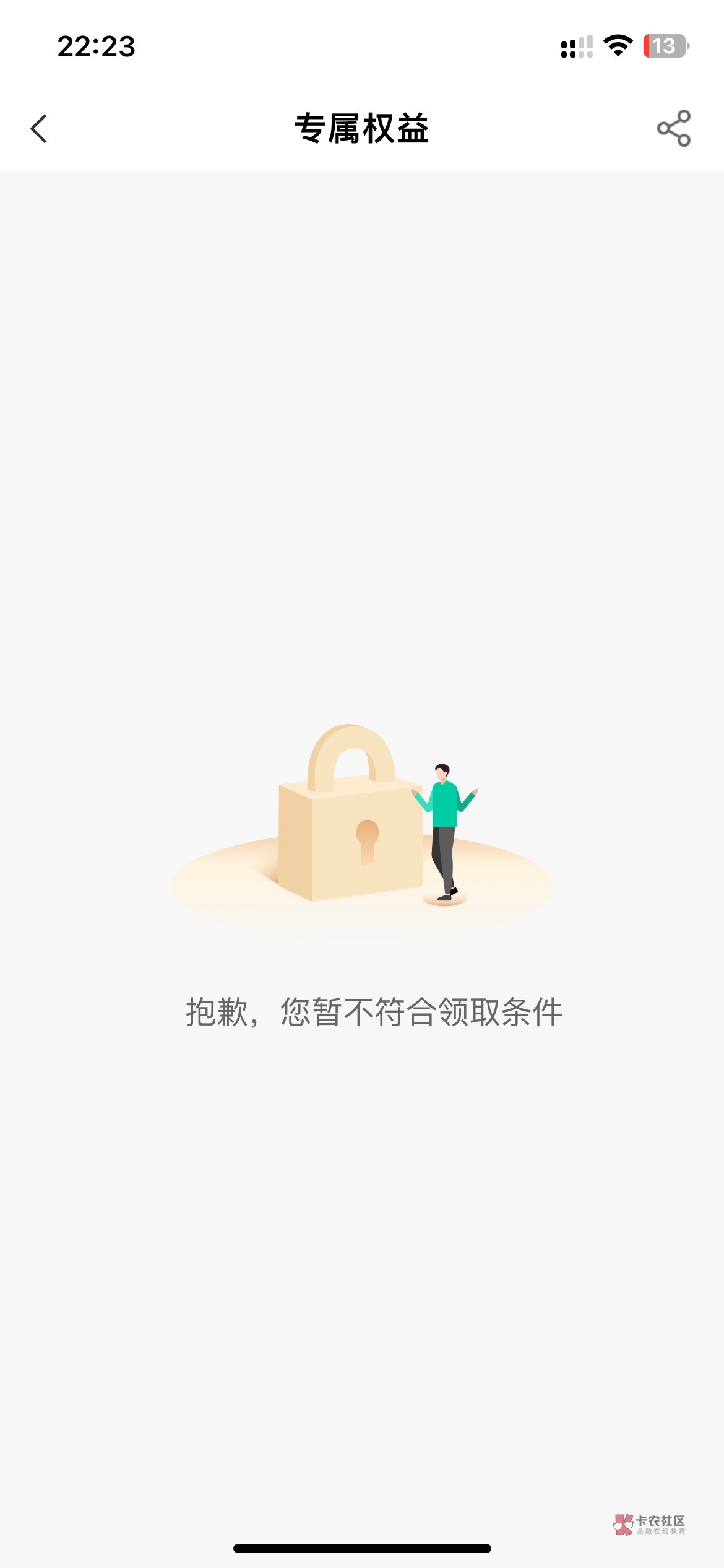 你们福建兑换支付宝秒到吗？我怎么一直发放中
73 / 作者:z” / 