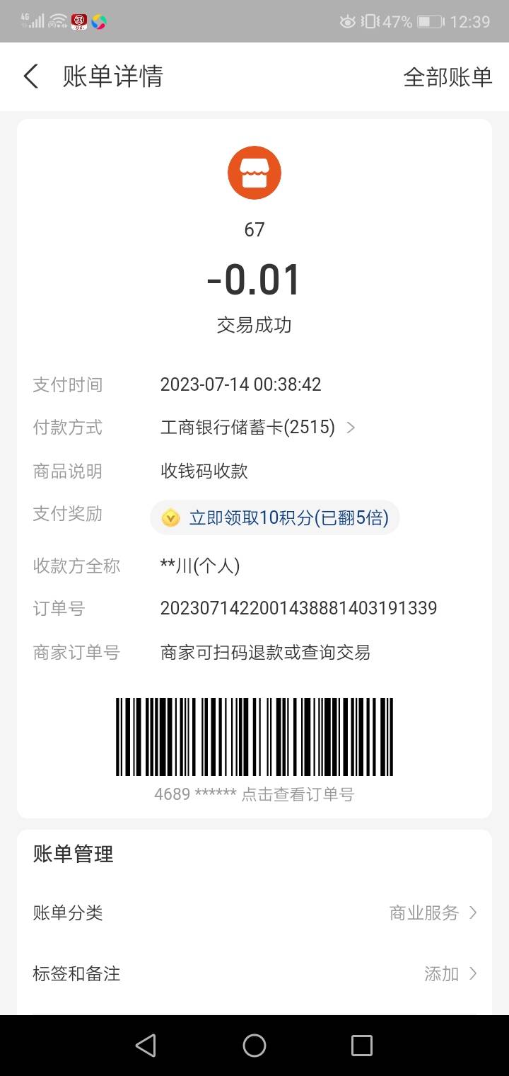 18781302694大家注意这个，专混卡农的，骗了我几百


5 / 作者:我要上岸， / 