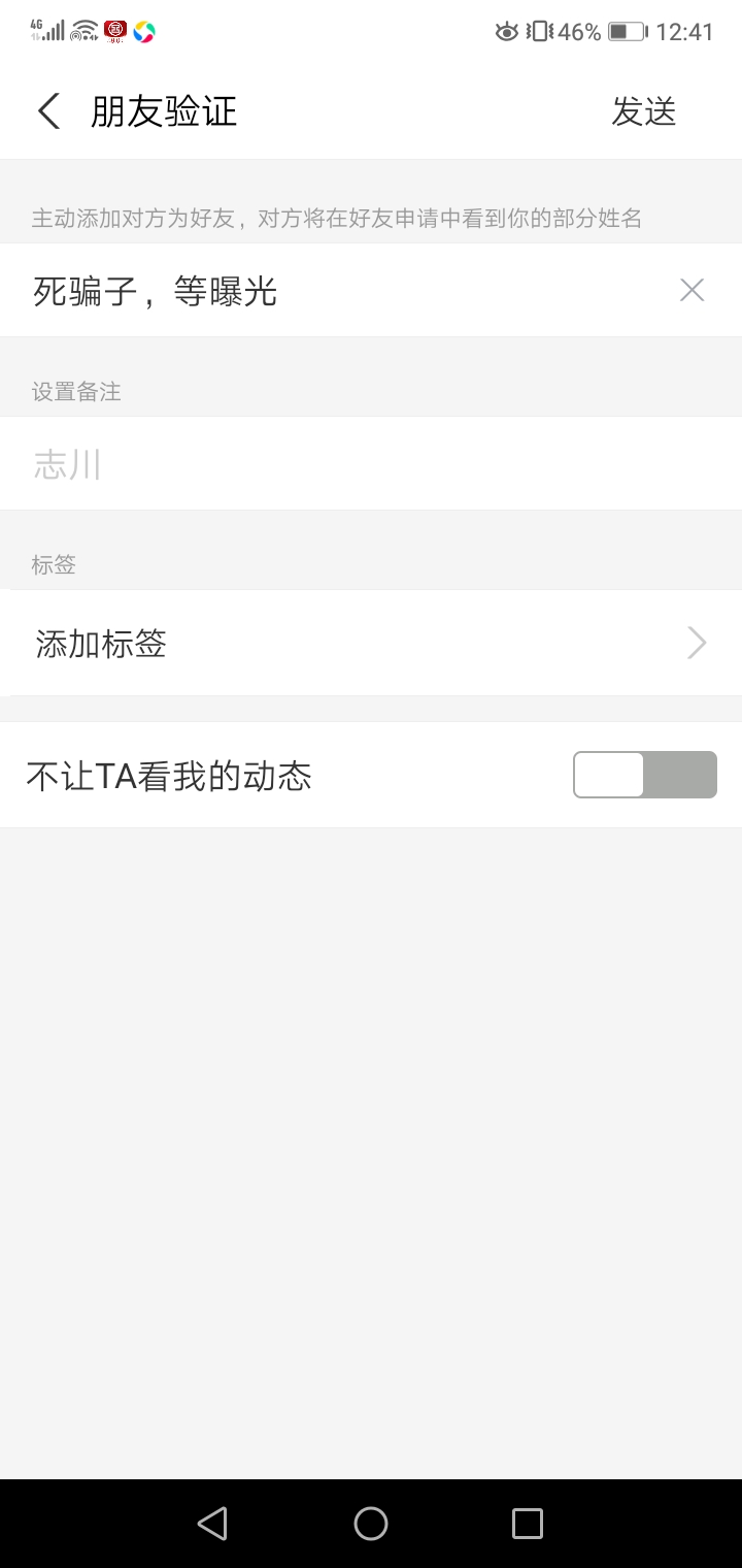 18781302694大家注意这个，专混卡农的，骗了我几百


4 / 作者:我要上岸， / 
