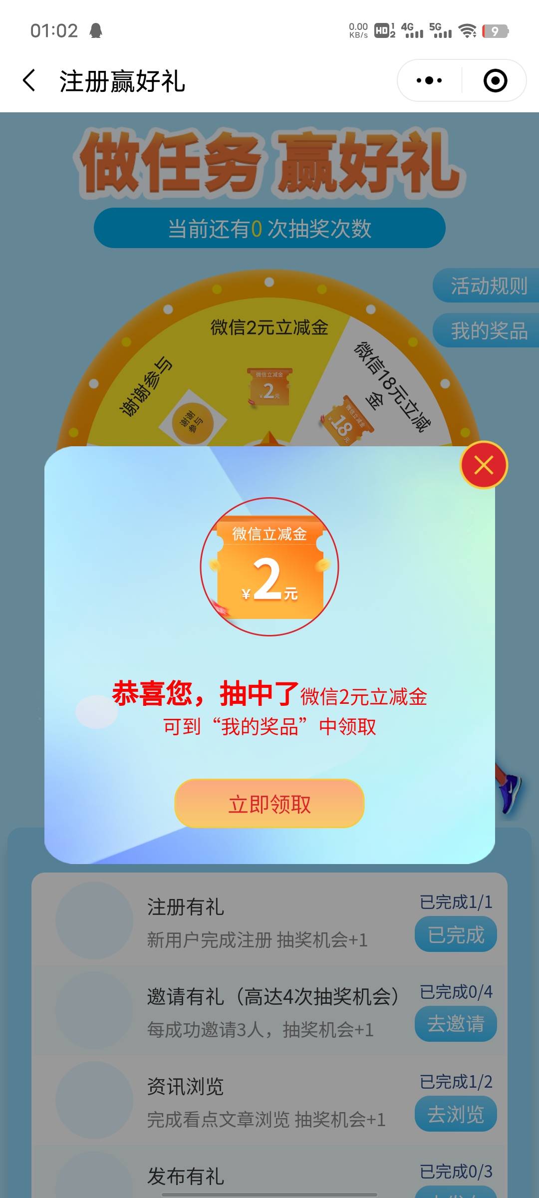 民生可能有那么点小水，但不多

55 / 作者:神秘人ㅤ / 