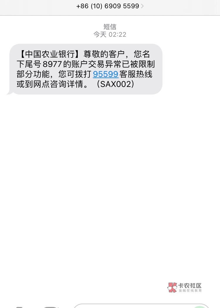 老哥们刚才老农江西做乡村版缴费0.01交多了老农发了个短信说限制了，十分钟过去了卡显85 / 作者:未名湖泛舟 / 