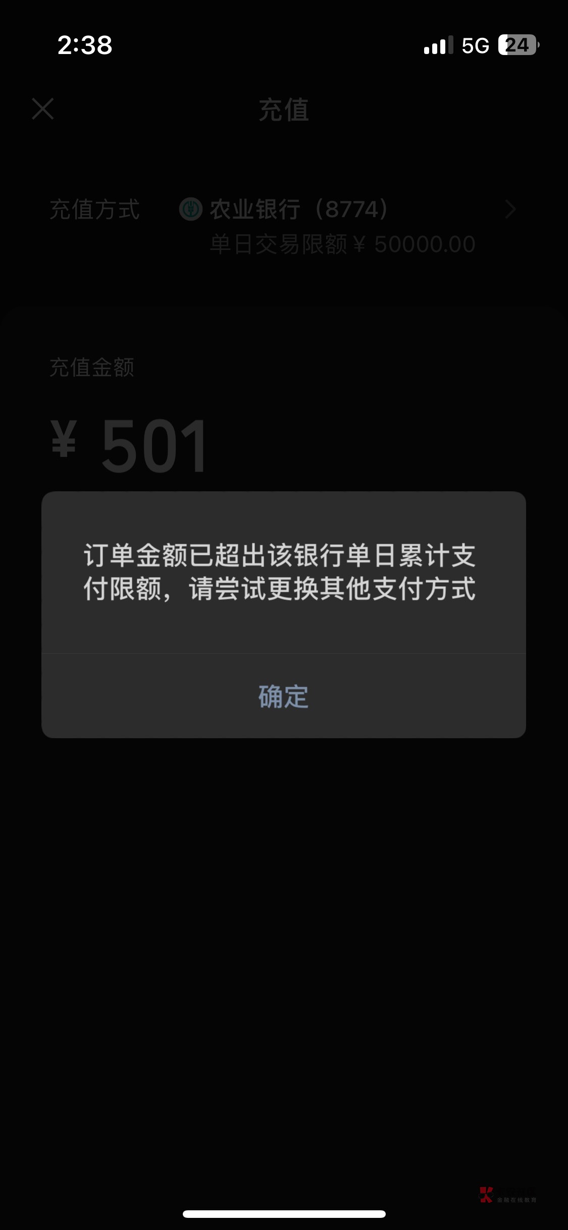 老哥们刚才老农江西做乡村版缴费0.01交多了老农发了个短信说限制了，十分钟过去了卡显30 / 作者:跳跳糖777 / 