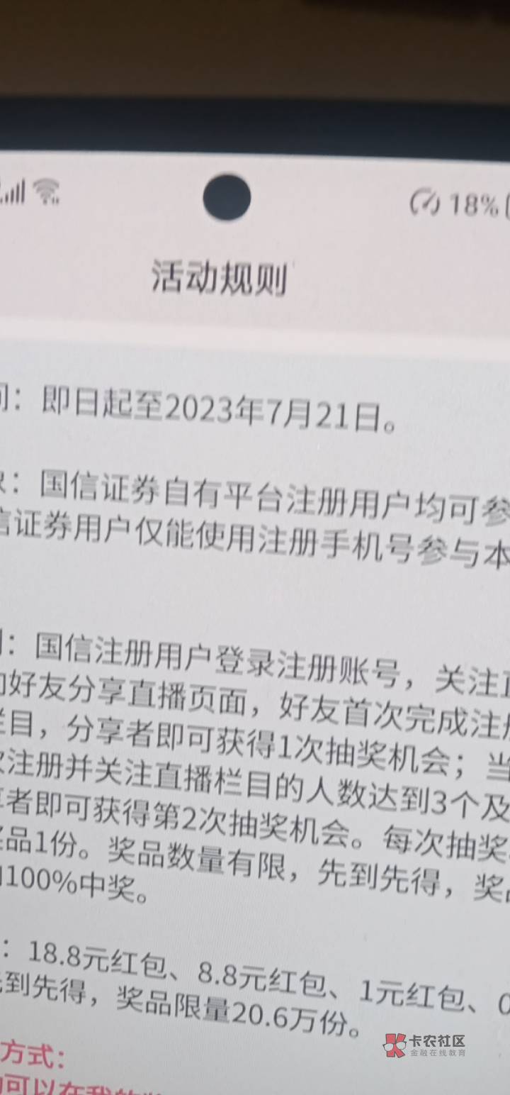 国信是不是复活了？隔壁好像在冲


11 / 作者:职业大沟人 / 