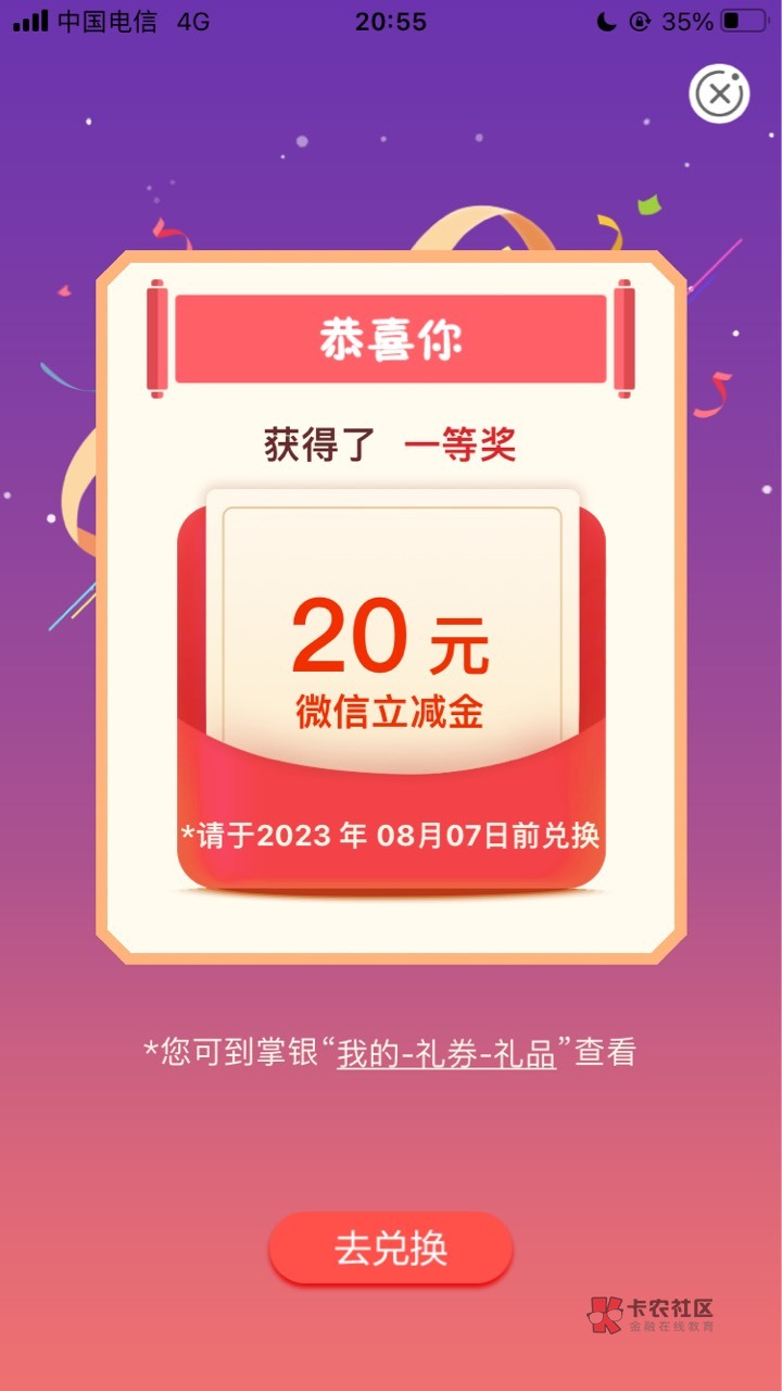 老哥们刚才老农江西做乡村版缴费0.01交多了老农发了个短信说限制了，十分钟过去了卡显98 / 作者:未名湖泛舟 / 