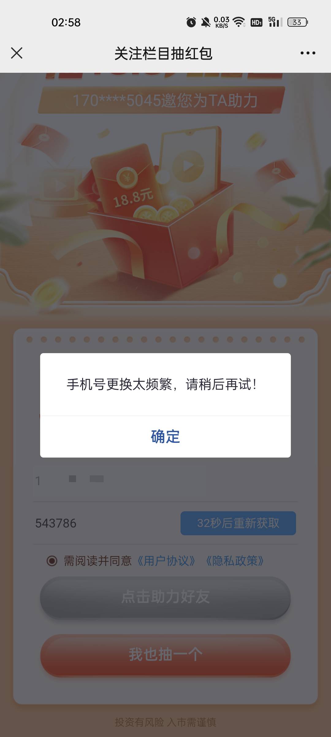 国信是不是复活了？隔壁好像在冲


84 / 作者:缘中梦 / 