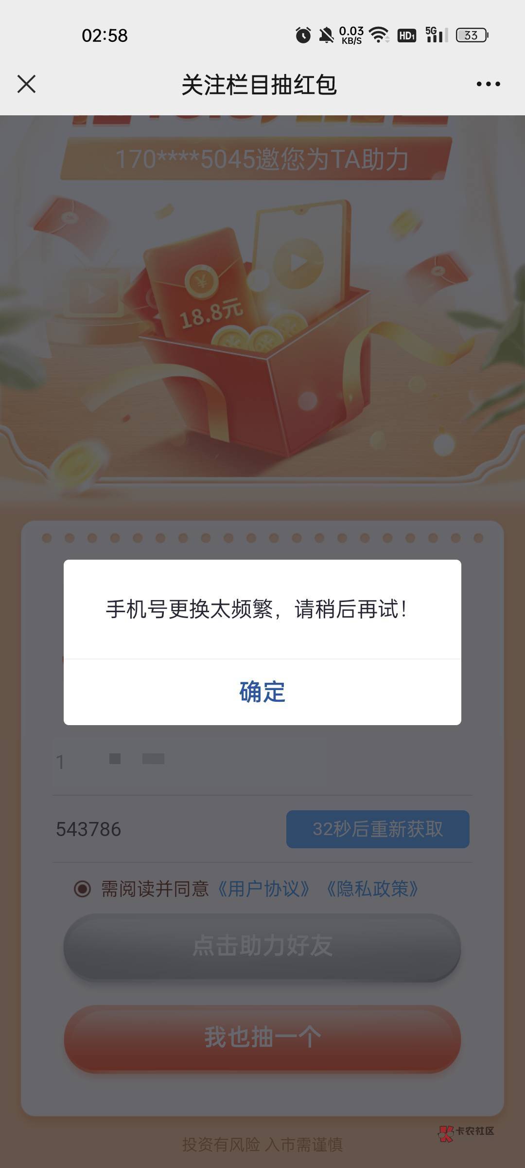 国信是不是复活了？隔壁好像在冲


66 / 作者:缘中梦 / 