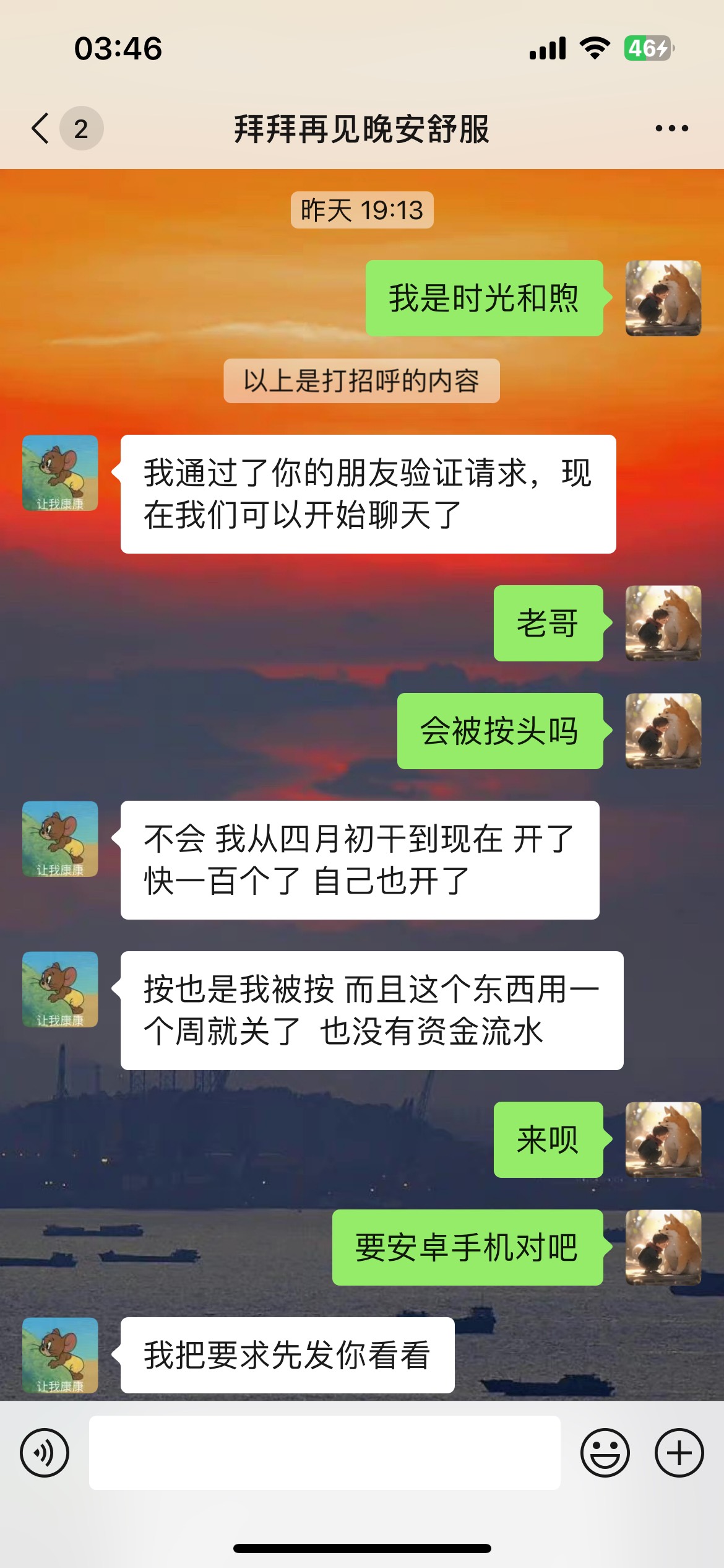 昨天做华美yh的那个老哥，以为卡圣就可以信任，呵呵果然卡农老哥一个都不能信，做完说84 / 作者:觉主。 / 