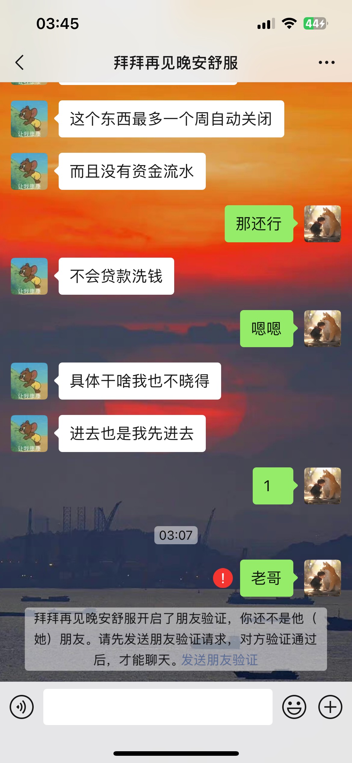 昨天做华美yh的那个老哥，以为卡圣就可以信任，呵呵果然卡农老哥一个都不能信，做完说62 / 作者:觉主。 / 