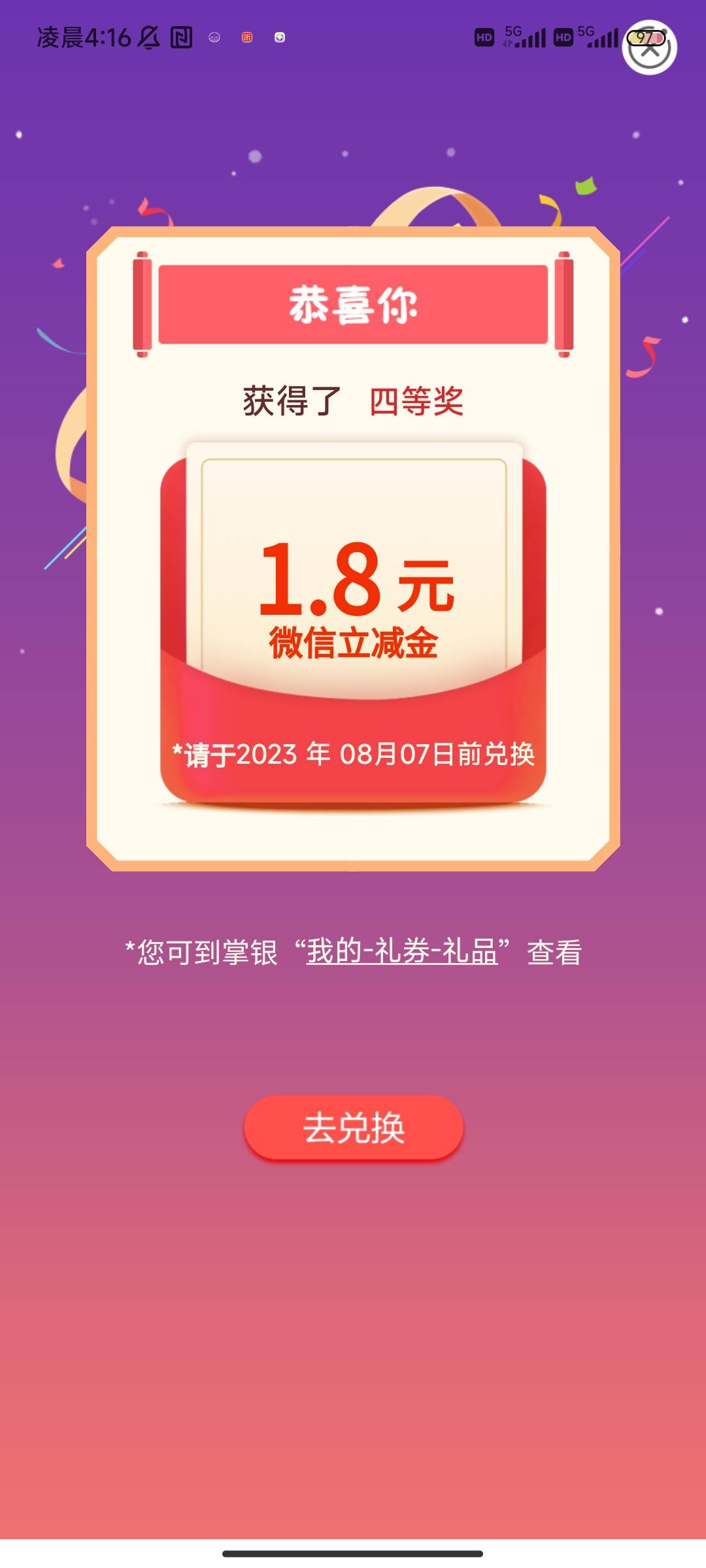 终于不是低保了，湖南缴费。


0 / 作者:12332111 / 