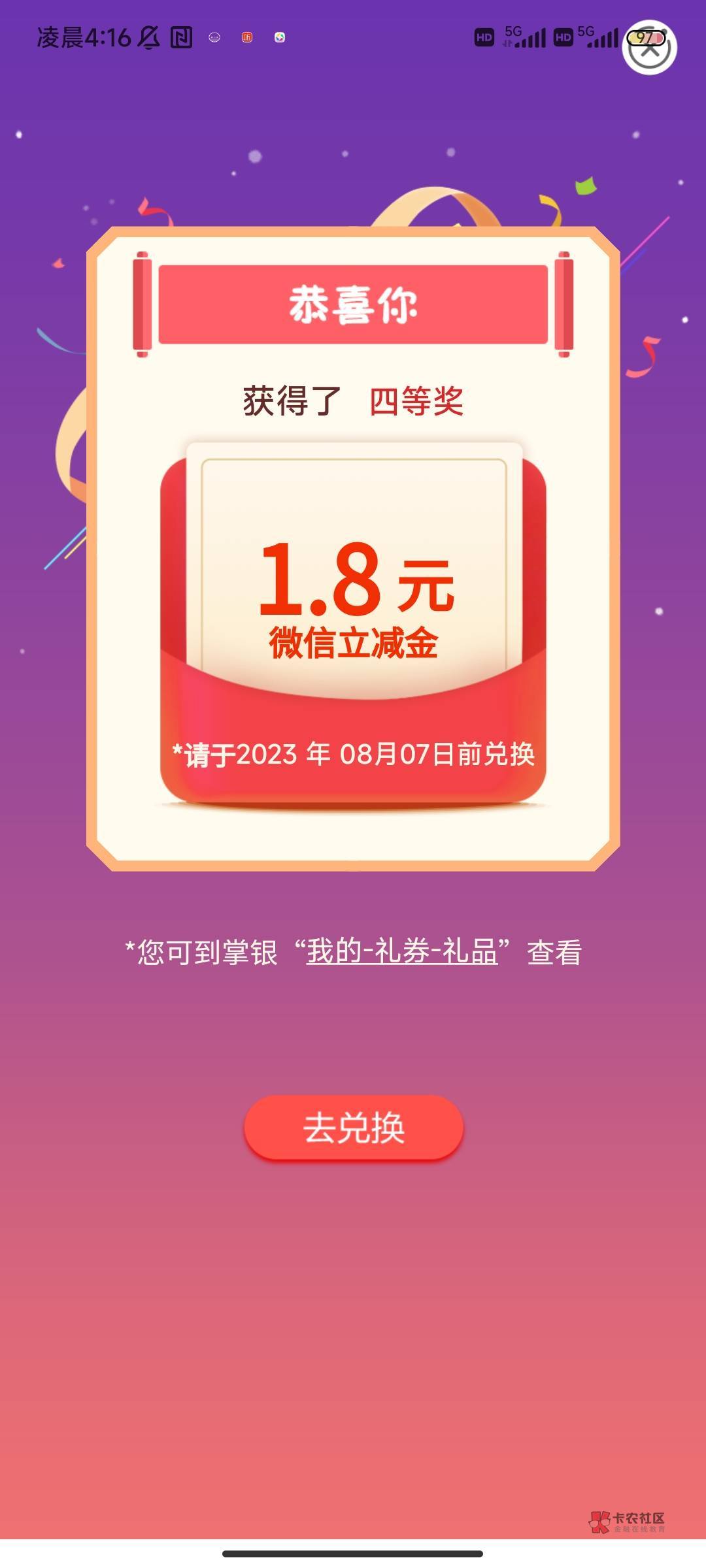 终于不是低保了，湖南缴费。


26 / 作者:12332111 / 