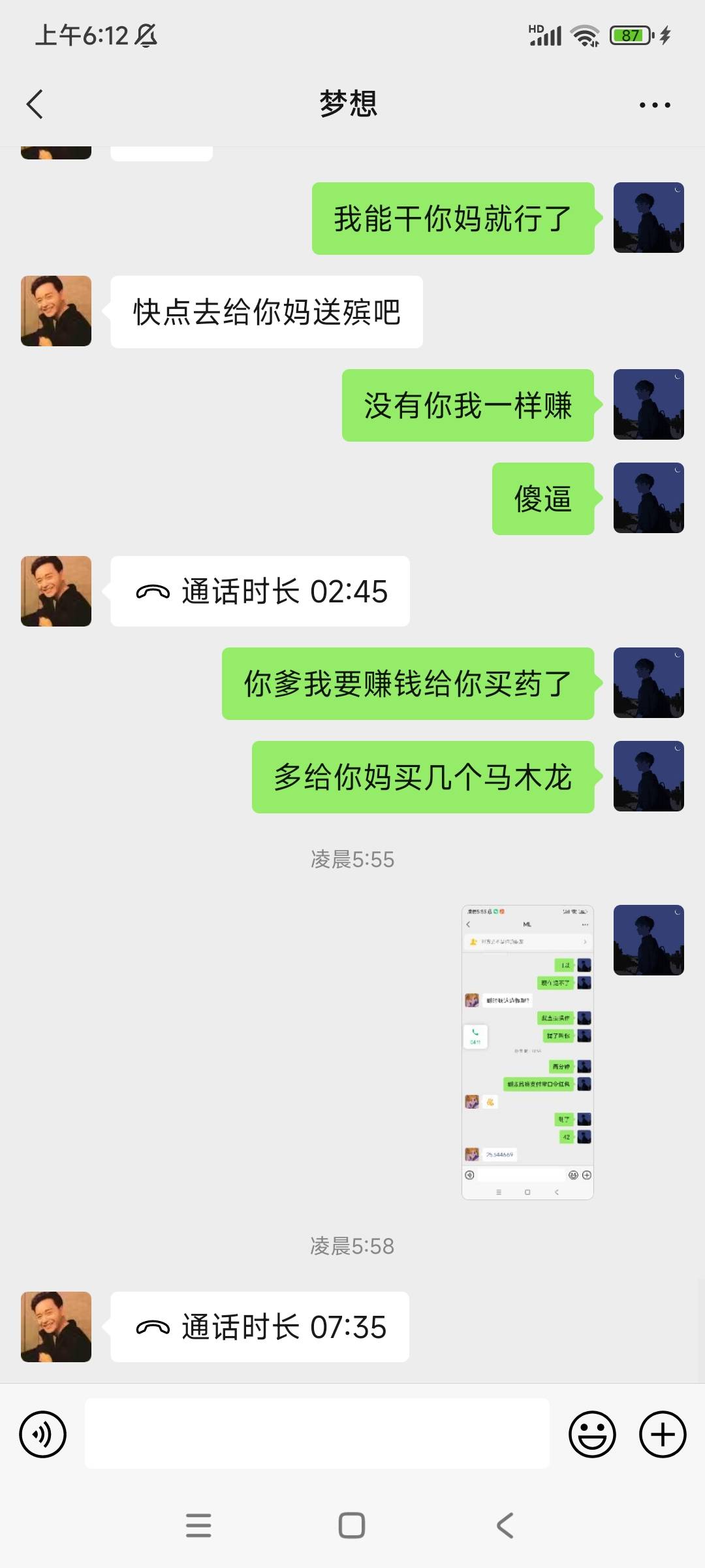 注意这恶心人的玩意，提现问都没问是提支付宝还是微信就在哪里  叫？还什么叫我绑定zf25 / 作者:重头再来4645 / 