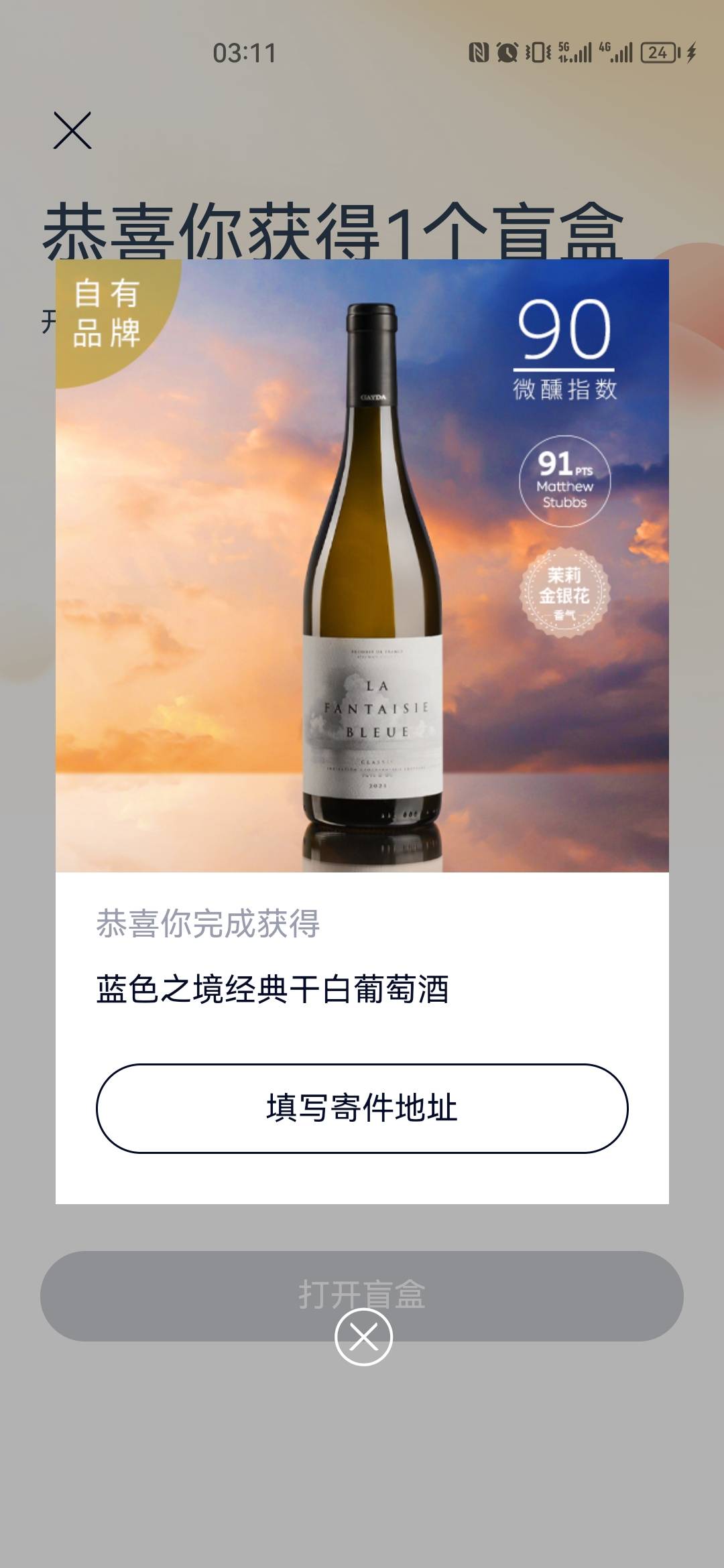 首发加精，https://apollo.nio.com/marketing/4125_95397667?extraUrlParamsMode=1
上11 / 作者:嬴胡亥 / 