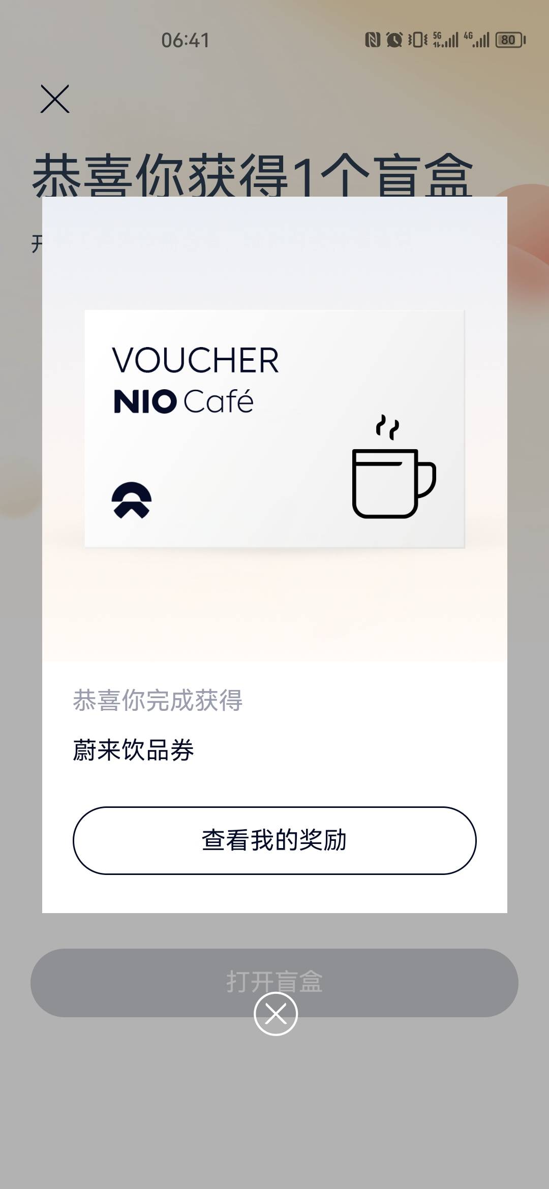 首发加精，https://apollo.nio.com/marketing/4125_95397667?extraUrlParamsMode=1
上3 / 作者:嬴胡亥 / 