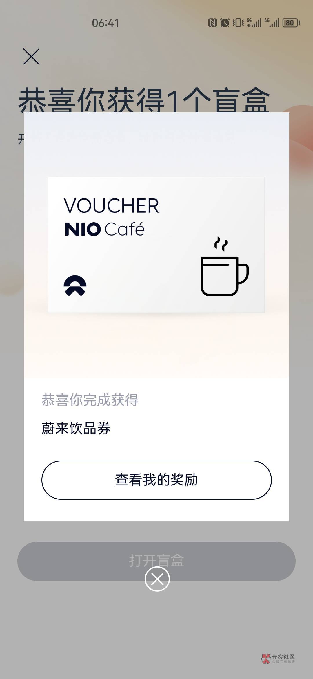 首发加精，https://apollo.nio.com/marketing/4125_95397667?extraUrlParamsMode=1
上90 / 作者:嬴胡亥 / 