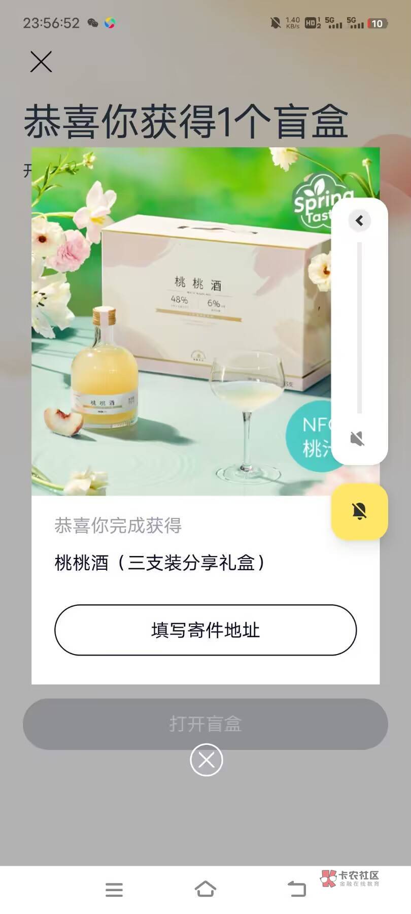 首发加精，https://apollo.nio.com/marketing/4125_95397667?extraUrlParamsMode=1
上53 / 作者:嬴胡亥 / 