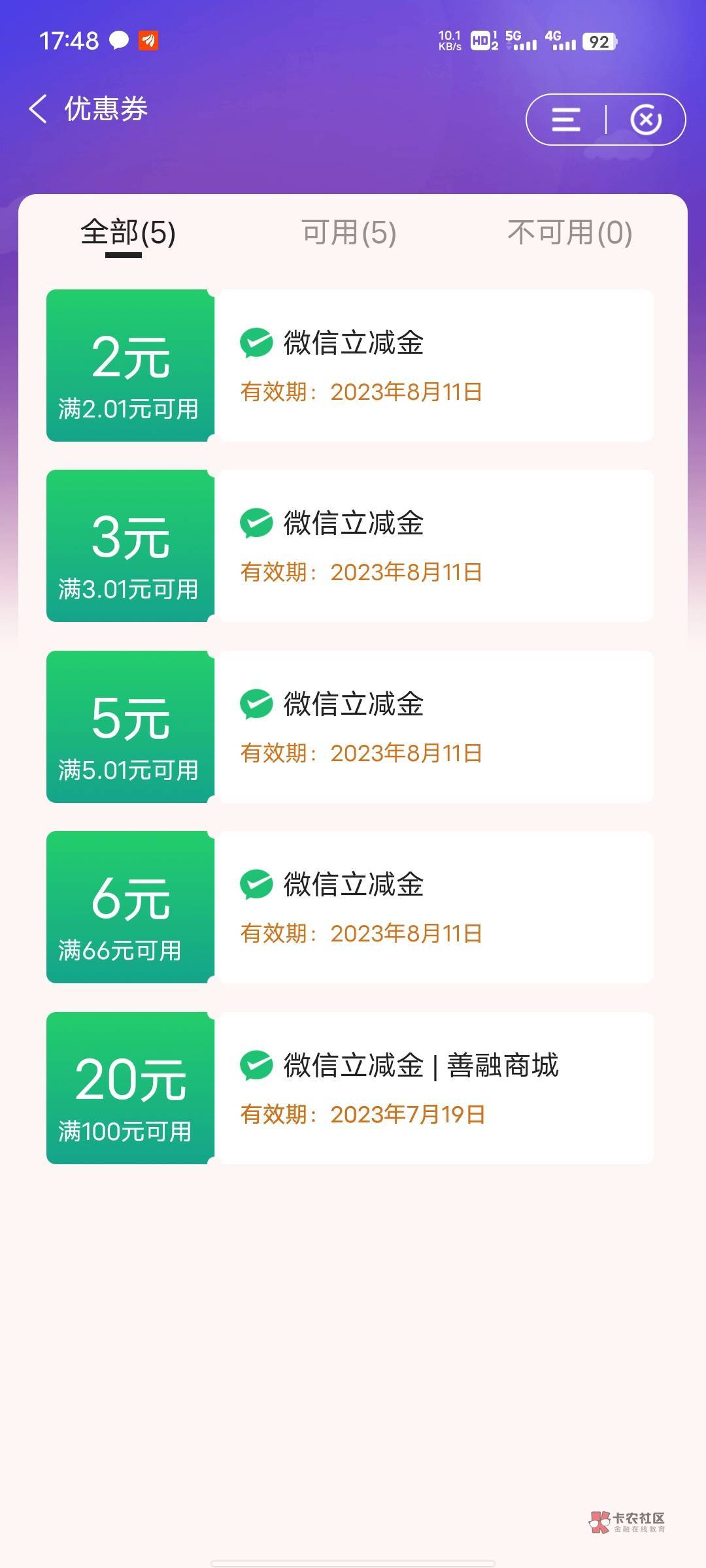 支付宝邮储怎么T老哥们

33 / 作者:人定规矩钱定人 / 