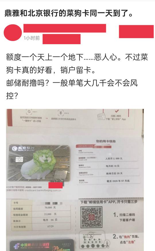 【下卡线报】邮储-70000下卡


邮政储蓄银行-70000下卡


卡种:鼎雅白金

十三行卡空77 / 作者:卡农纪检委 / 