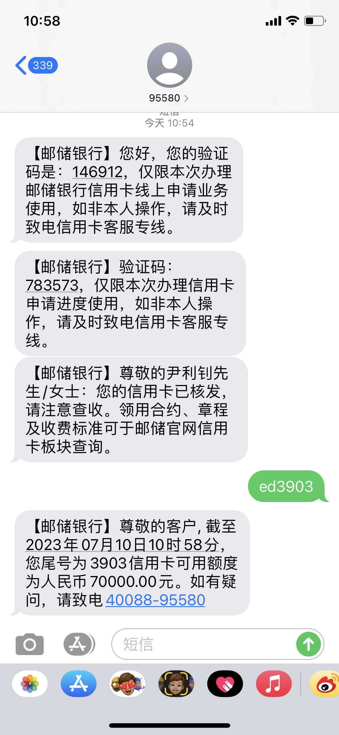 【下卡线报】邮储-70000下卡


邮政储蓄银行-70000下卡


卡种:鼎雅白金

十三行卡空2 / 作者:卡农纪检委 / 