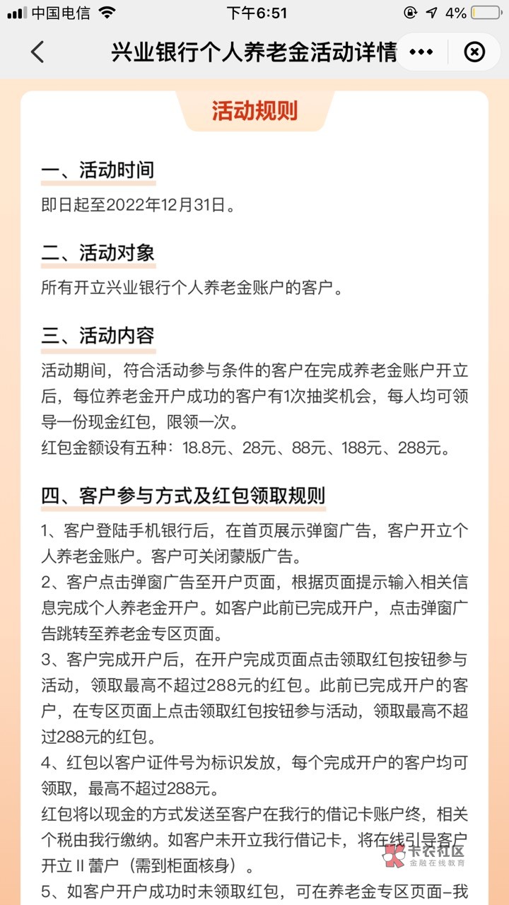 北京 兴业 民生 这些养老金老哥们都毕业了吗



53 / 作者:秋月无边SR / 