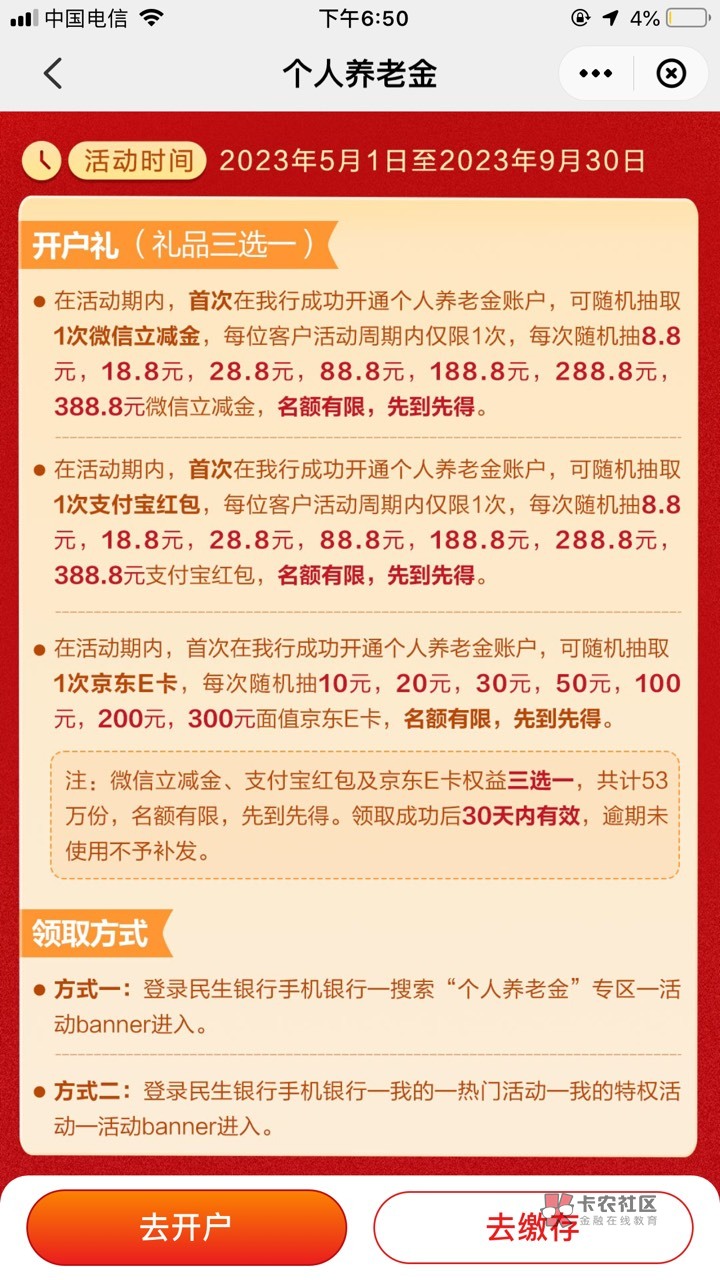 北京 兴业 民生 这些养老金老哥们都毕业了吗



48 / 作者:秋月无边SR / 