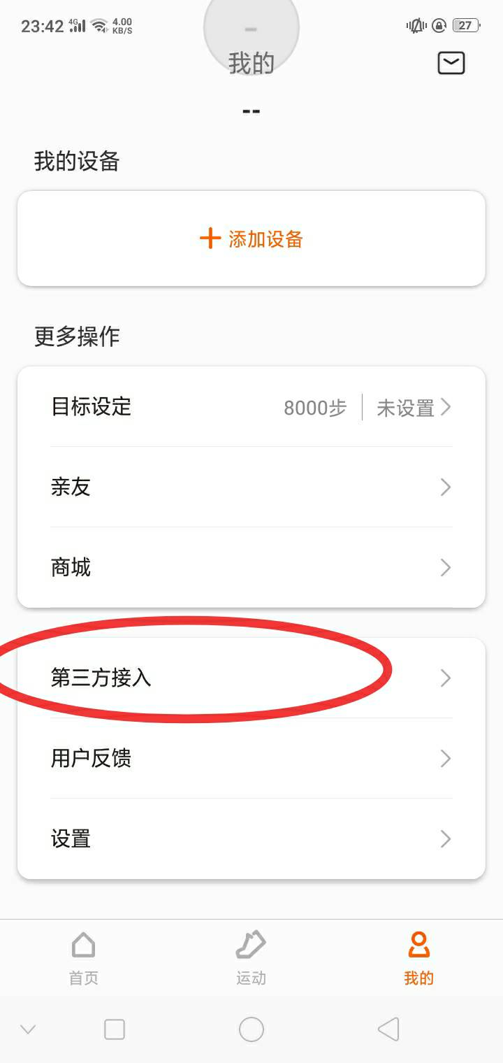 娇娇大毛！交通银行vx小程序左上角定位切换青岛，攒步数抽贴金券，累计1/5/10/15万步30 / 作者:月刊 / 
