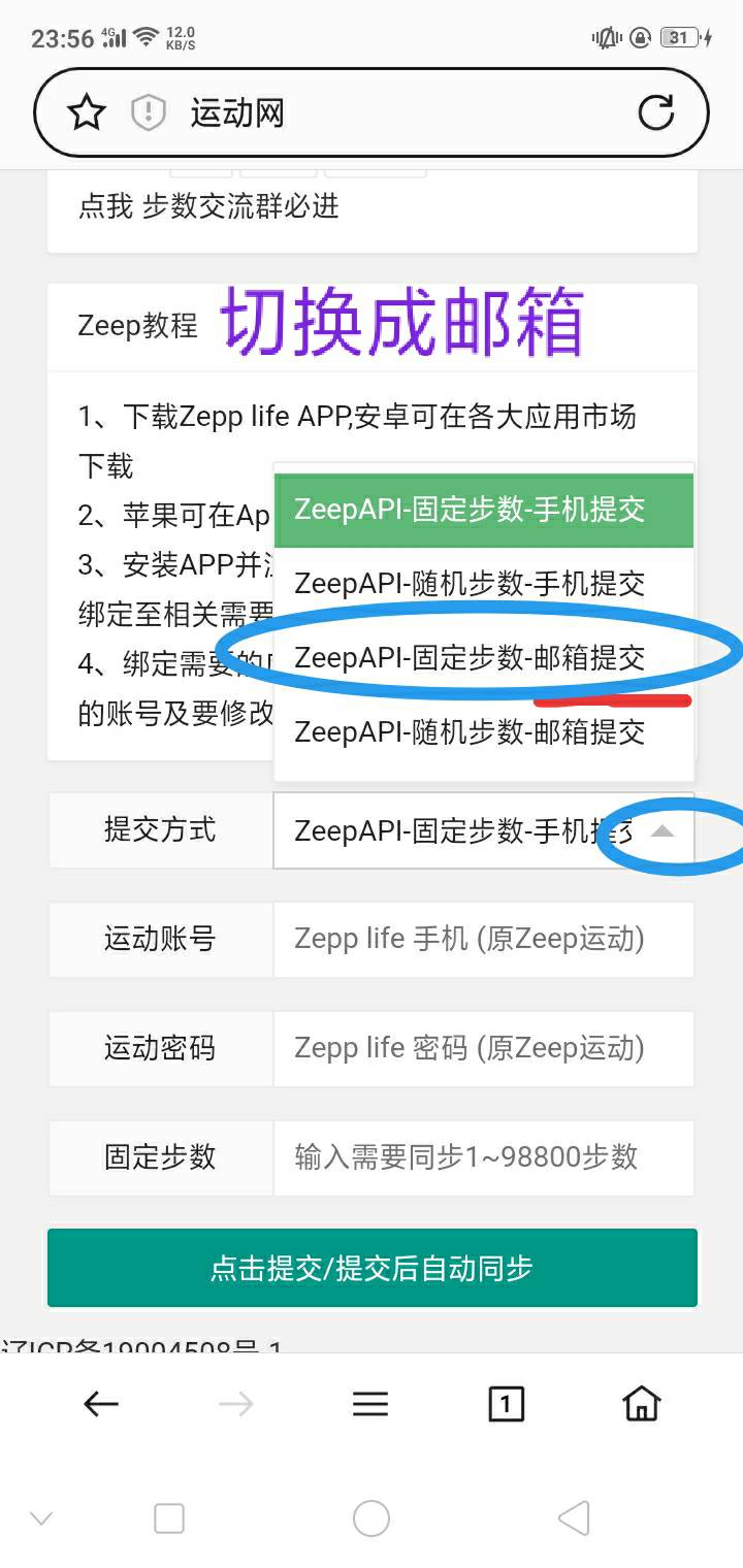 娇娇大毛！交通银行vx小程序左上角定位切换青岛，攒步数抽贴金券，累计1/5/10/15万步70 / 作者:月刊 / 