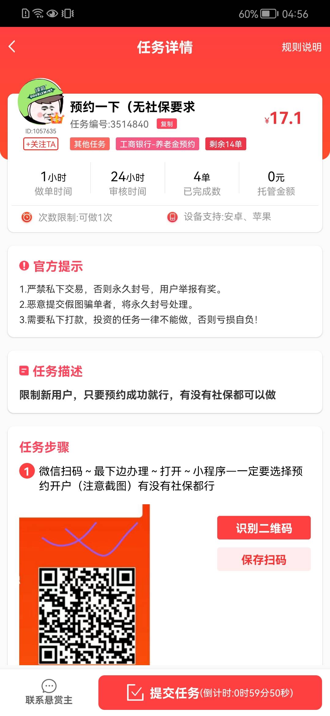 大毛啊，可惜我养老卡在光大了

45 / 作者:是我容颜祸了国是我爱你犯了错 / 