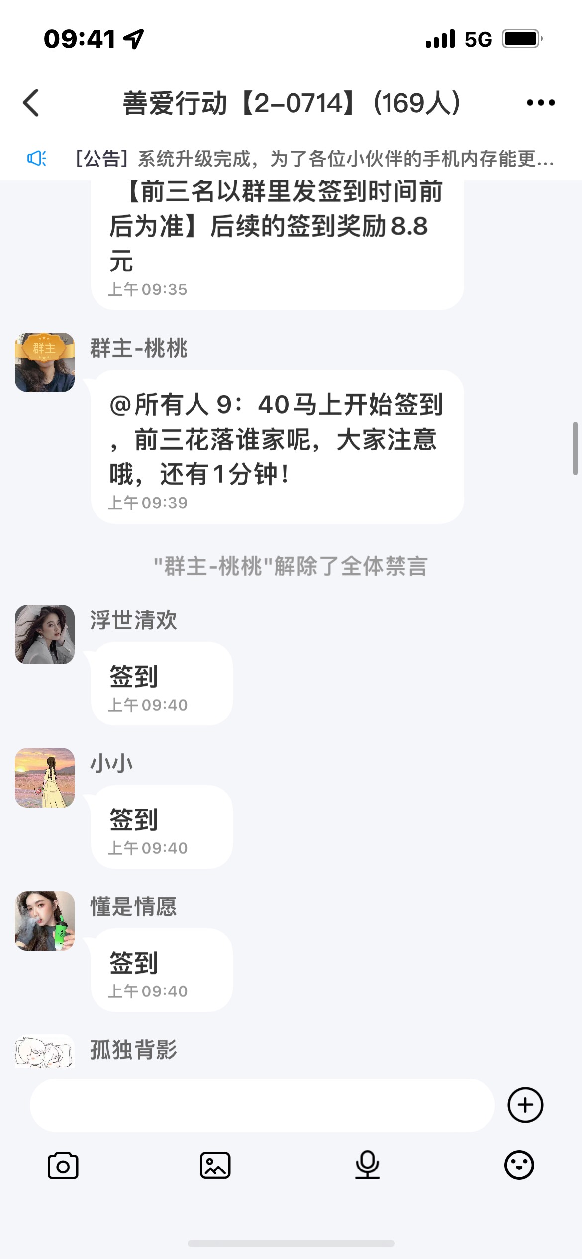 一秒十多条？？

49 / 作者:念念念念. / 