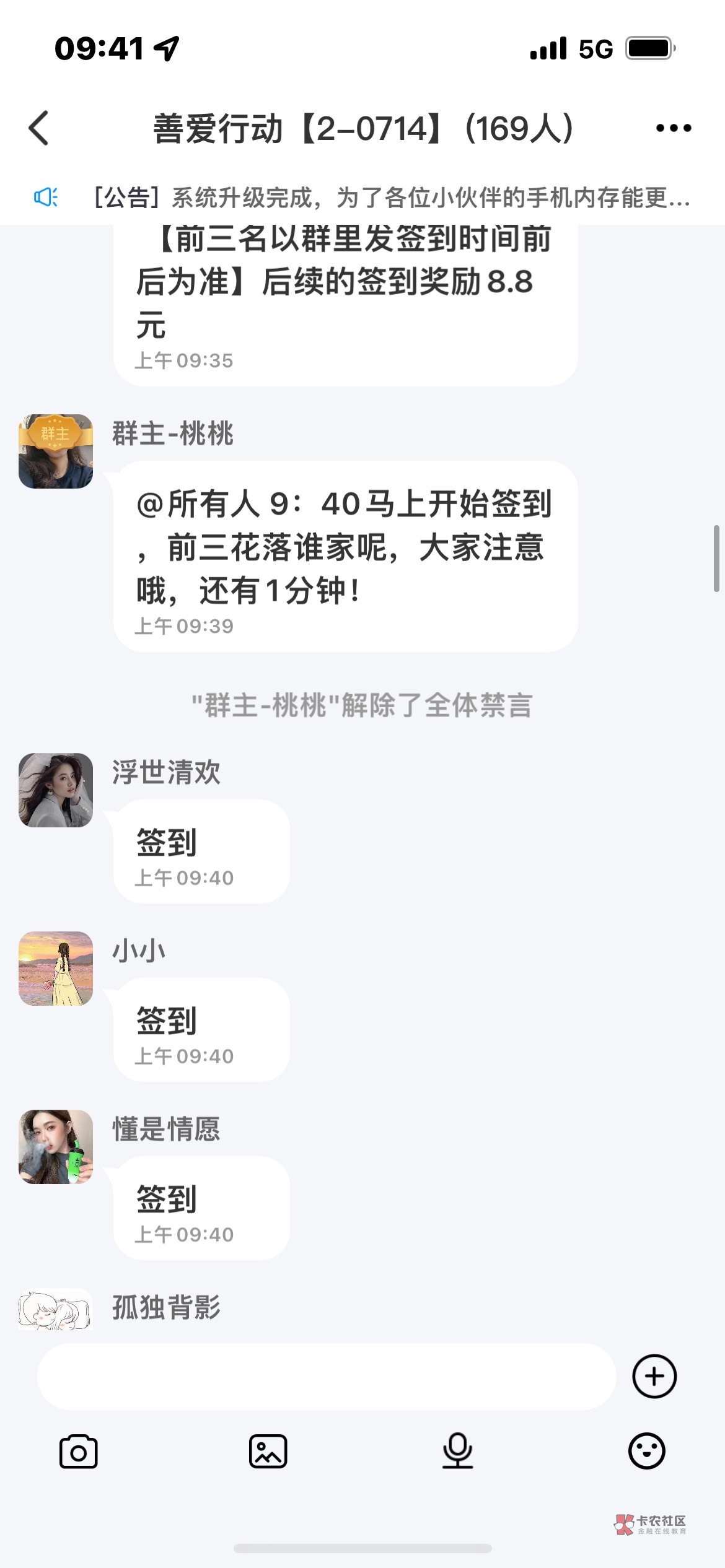 一秒十多条？？

35 / 作者:念念念念. / 