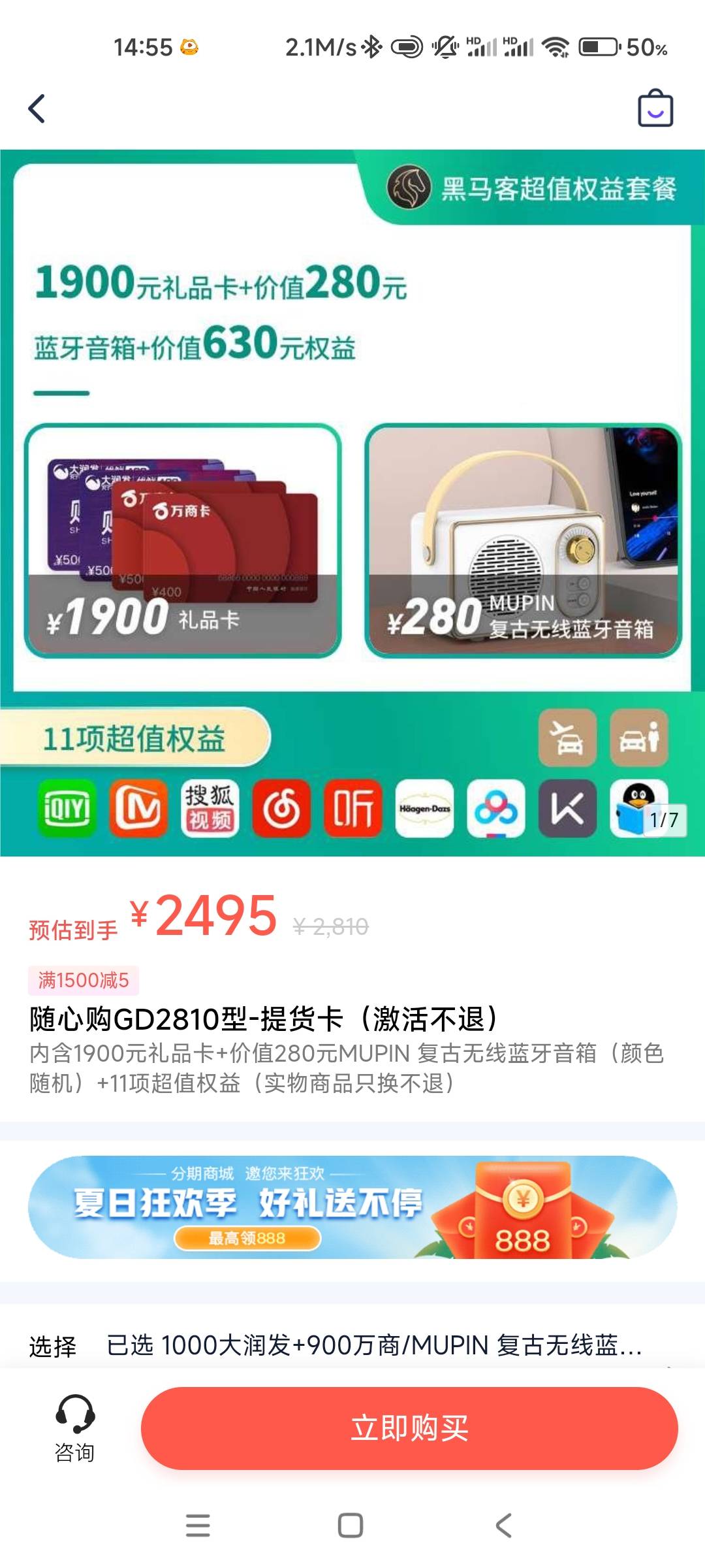 同程提钱购20笔，全是2400到账1900e卡的，明天想去硬刚T息，大概能退回来多少钱，有没34 / 作者:橘子♚ / 