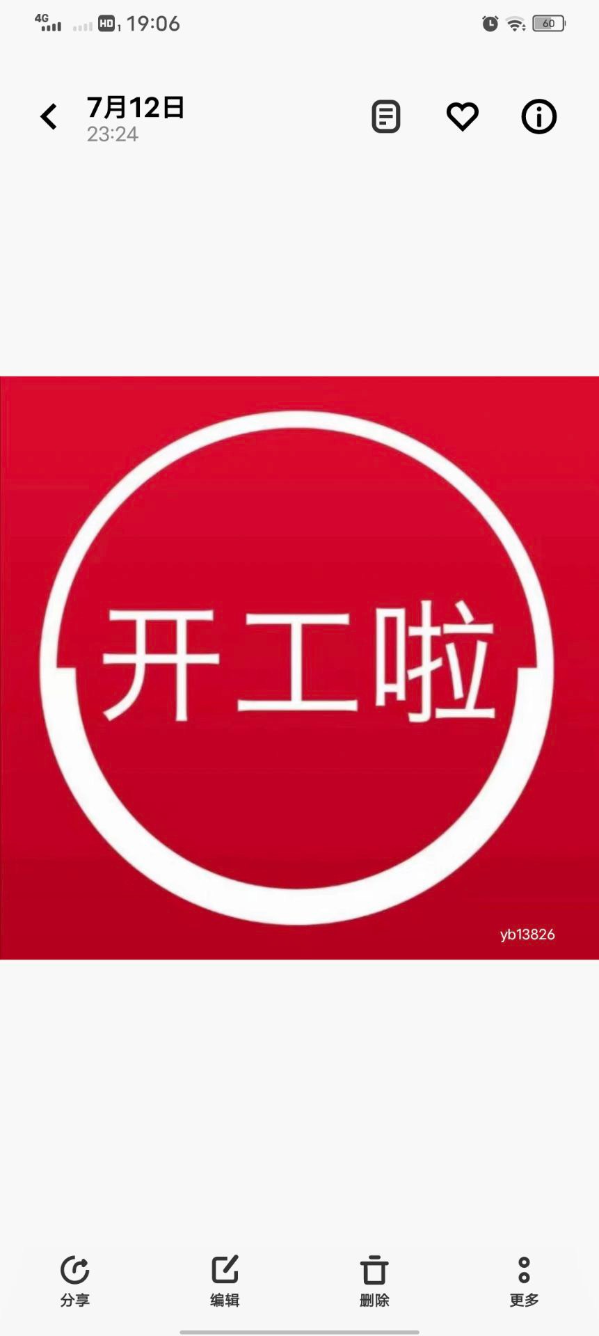 医保到手最少都是7  太低不要去

29 / 作者:1nbz / 