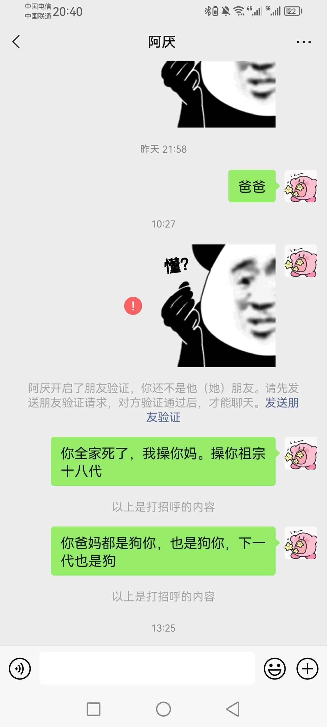 活不起了




57 / 作者:三男一女 / 