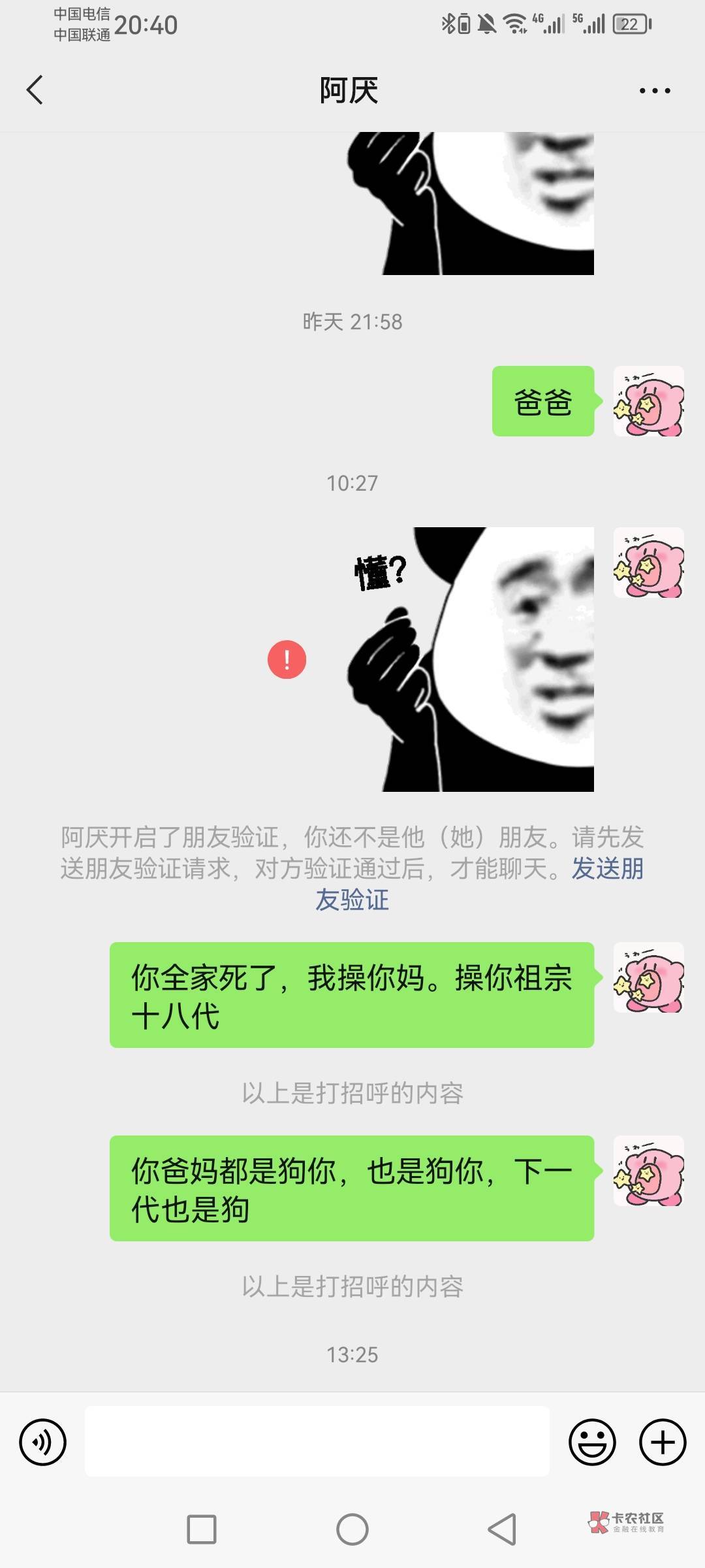 活不起了




16 / 作者:三男一女 / 