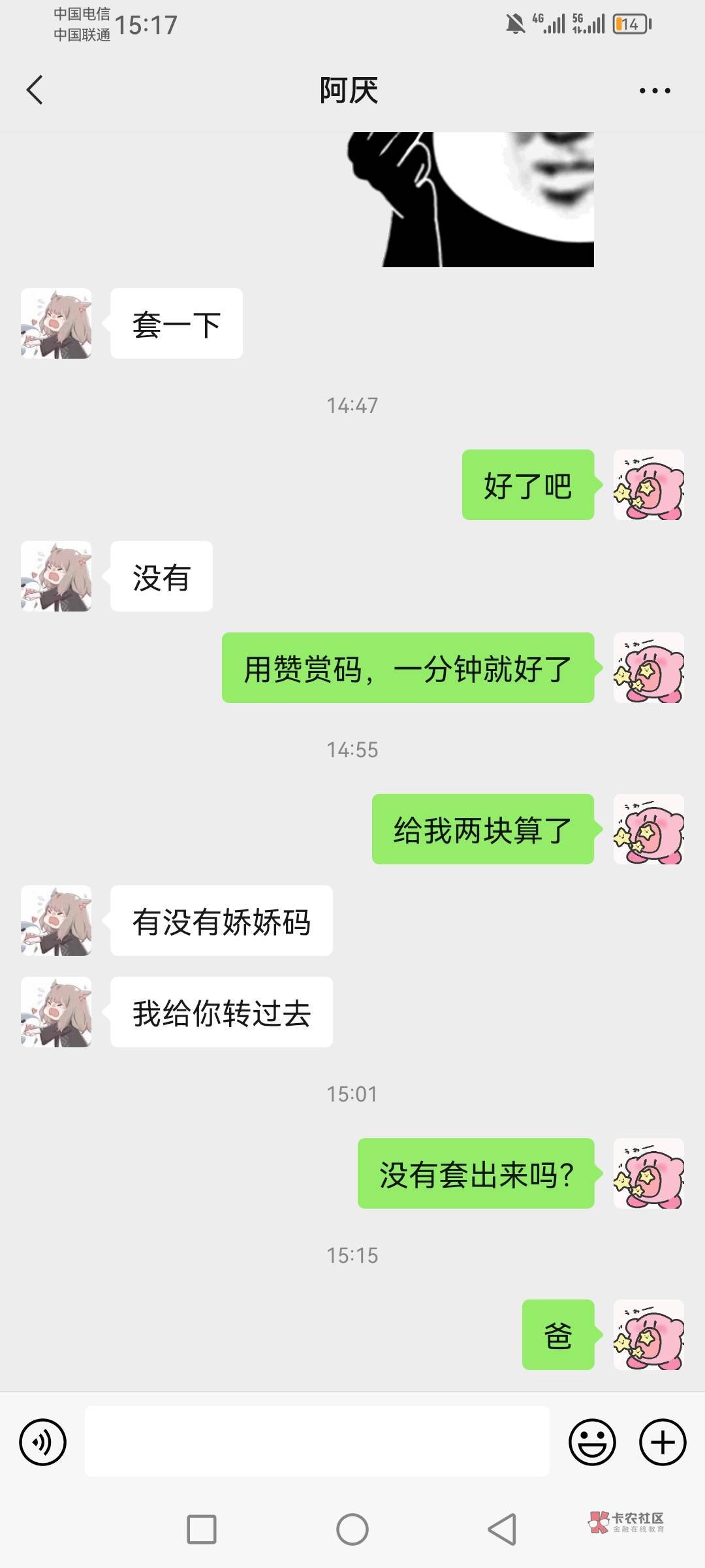 活不起了




59 / 作者:三男一女 / 