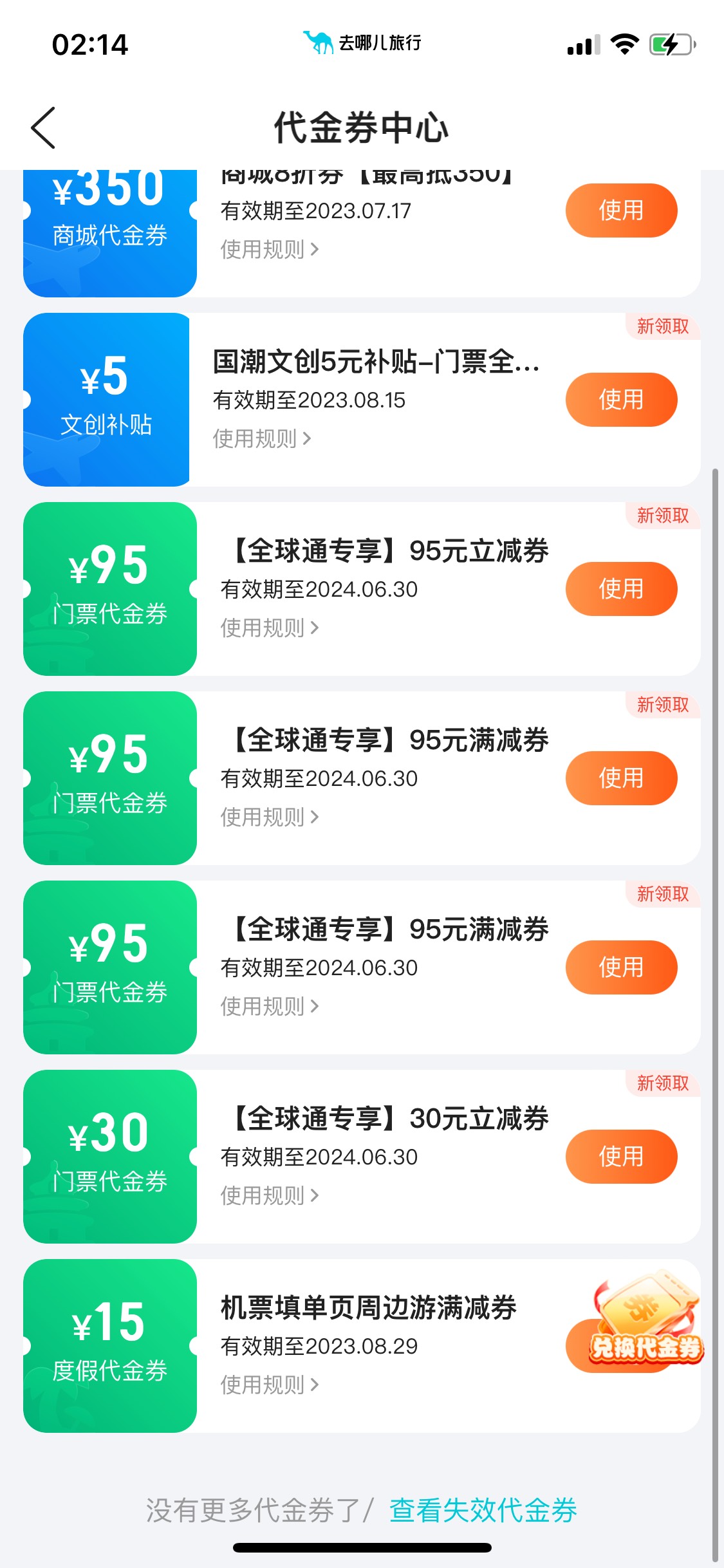 这个能卖多少

20 / 作者:我很有钱 / 