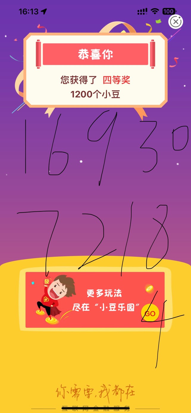 苏州有修车资源的加我。50红包。
60 / 作者:意難評 / 